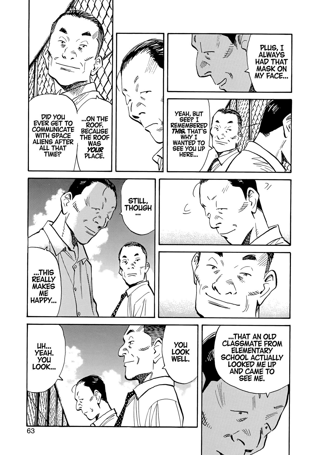 Read The Scandal Maker Has Returned chapter 113 image 4 on Lezhin