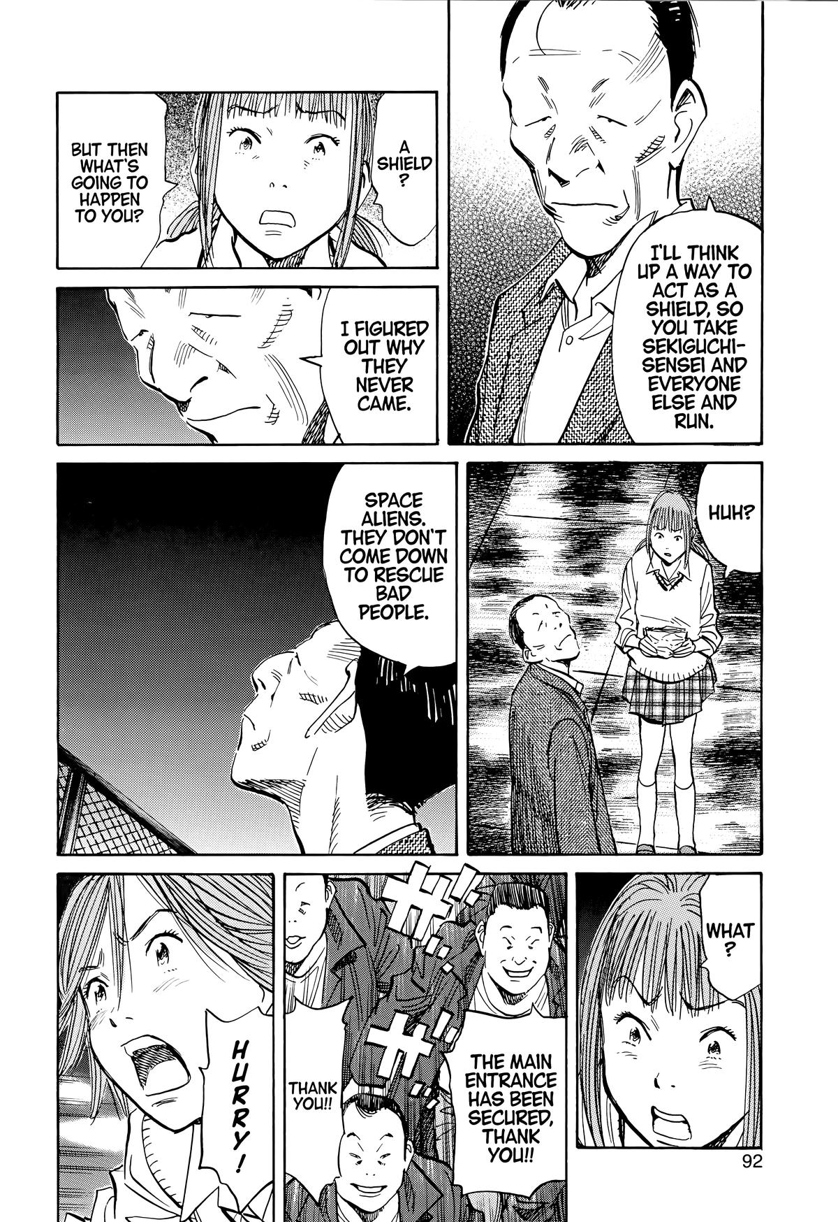 Read The Scandal Maker Has Returned chapter 114 image 15 on Lezhin