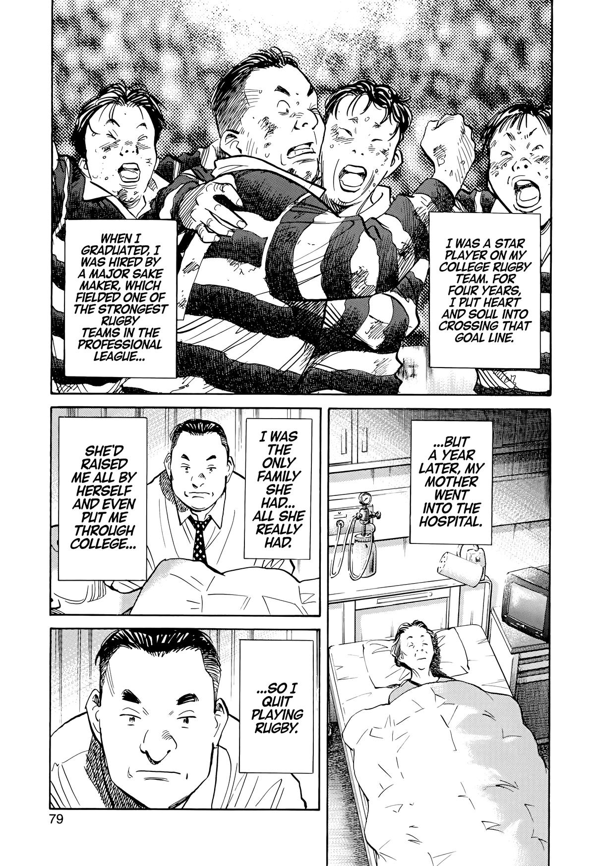 Read The Scandal Maker Has Returned chapter 114 image 2 on Lezhin