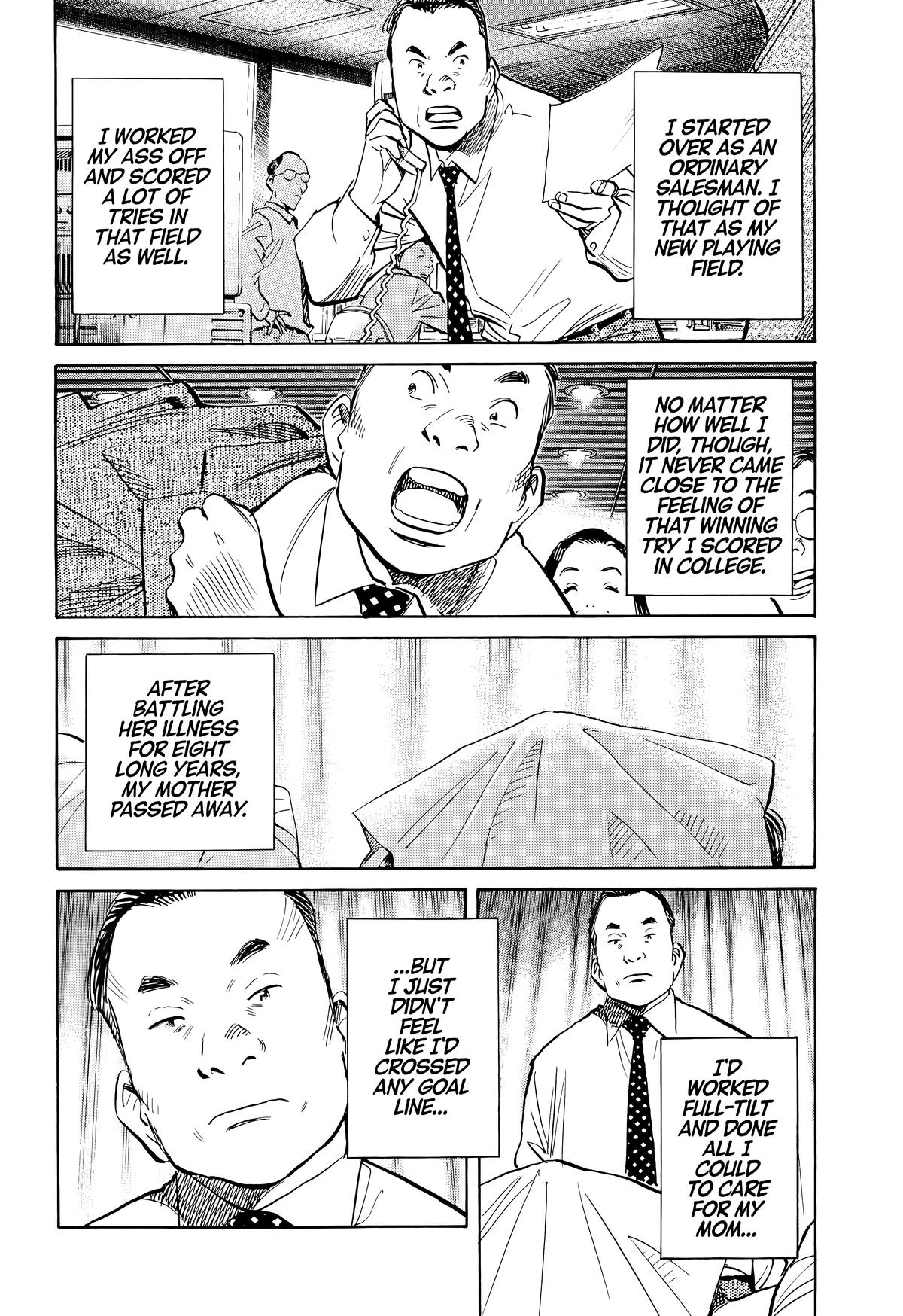 Read The Scandal Maker Has Returned chapter 114 image 3 on Lezhin