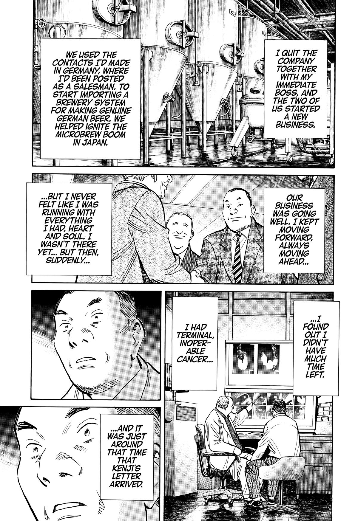 Read The Scandal Maker Has Returned chapter 114 image 4 on Lezhin