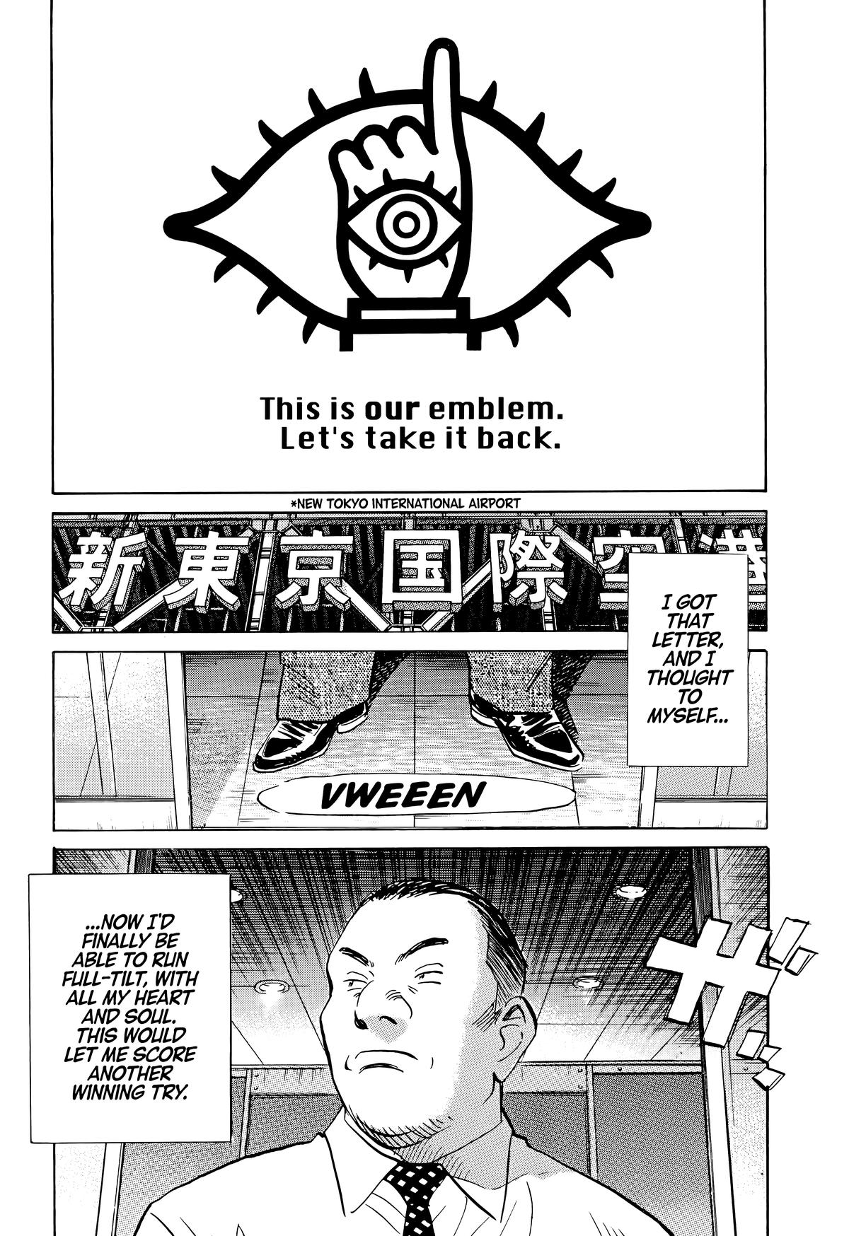 Read The Scandal Maker Has Returned chapter 114 image 5 on Lezhin