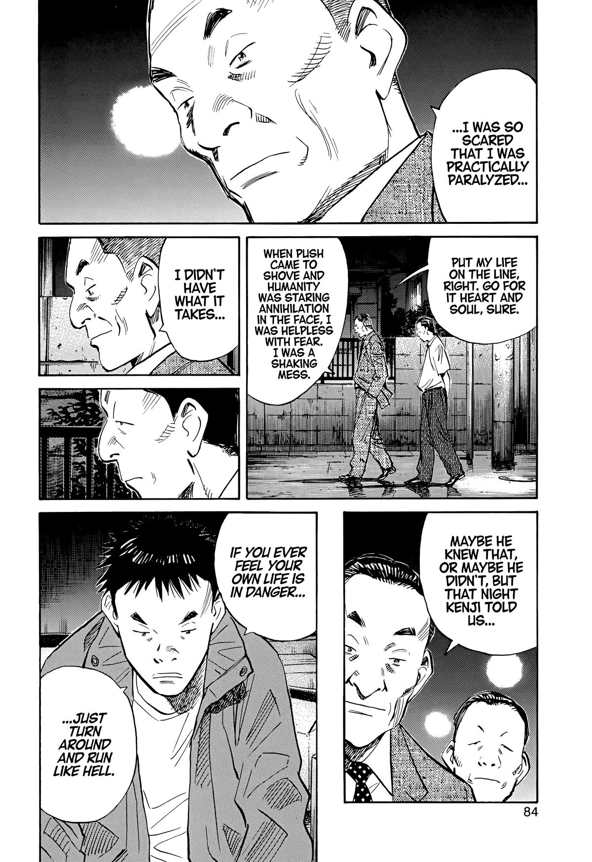 Read The Scandal Maker Has Returned chapter 114 image 7 on Lezhin