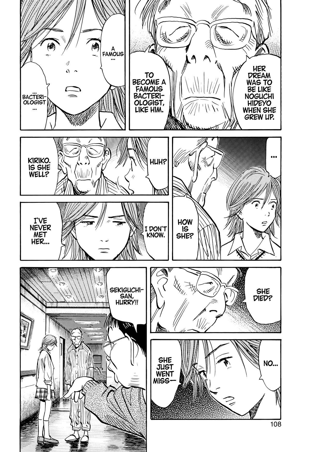 Read The Scandal Maker Has Returned chapter 115 image 13 on Lezhin