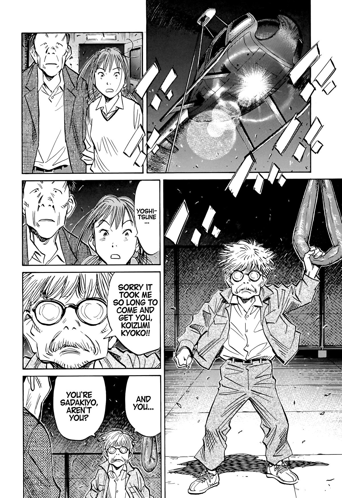 Read The Scandal Maker Has Returned chapter 115 image 15 on Lezhin