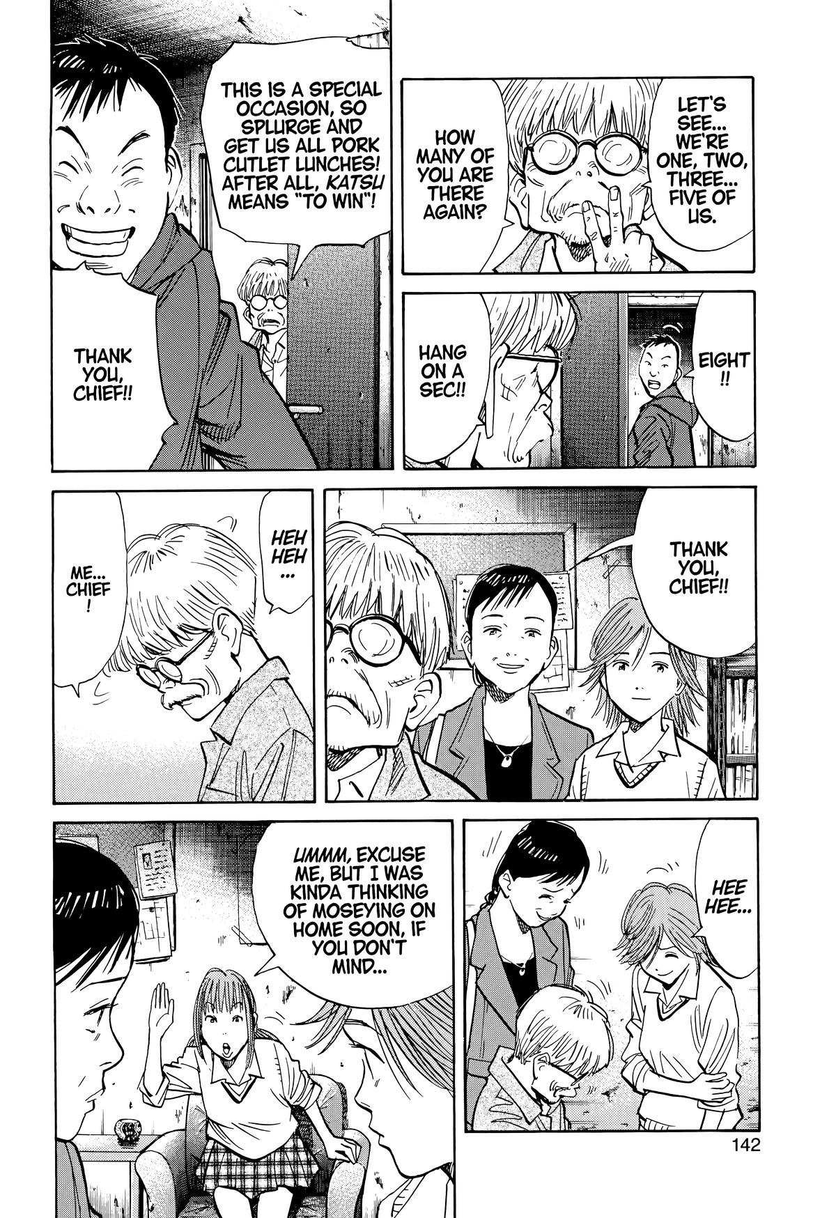 Read The Scandal Maker Has Returned chapter 117 image 10 on Lezhin