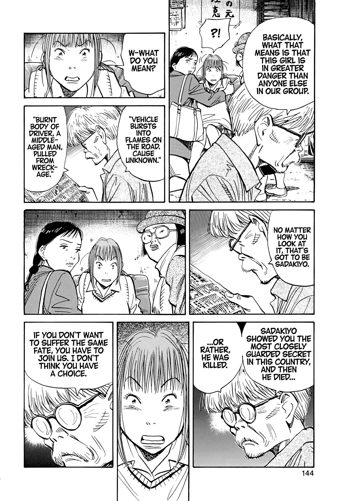 Read The Scandal Maker Has Returned chapter 117 image 12 on Lezhin