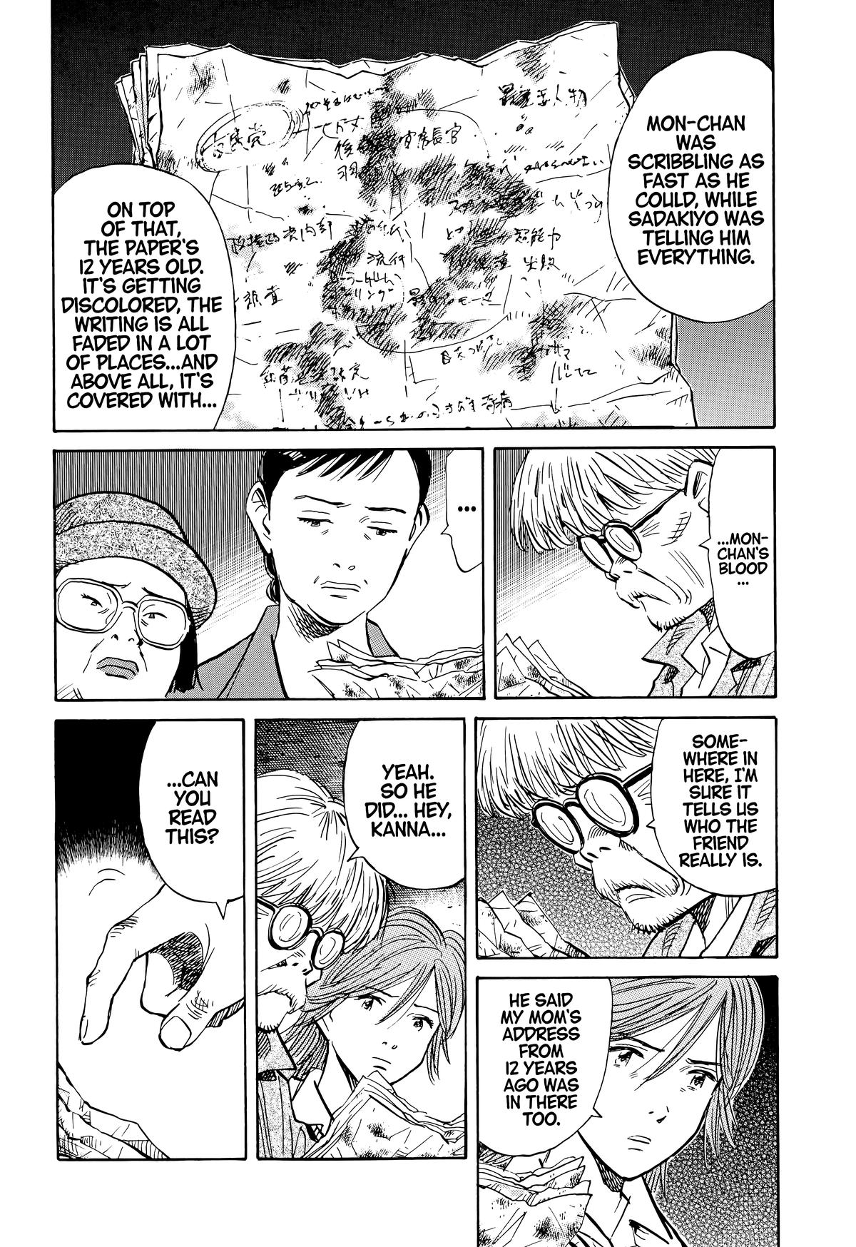 Read The Scandal Maker Has Returned chapter 117 image 14 on Lezhin