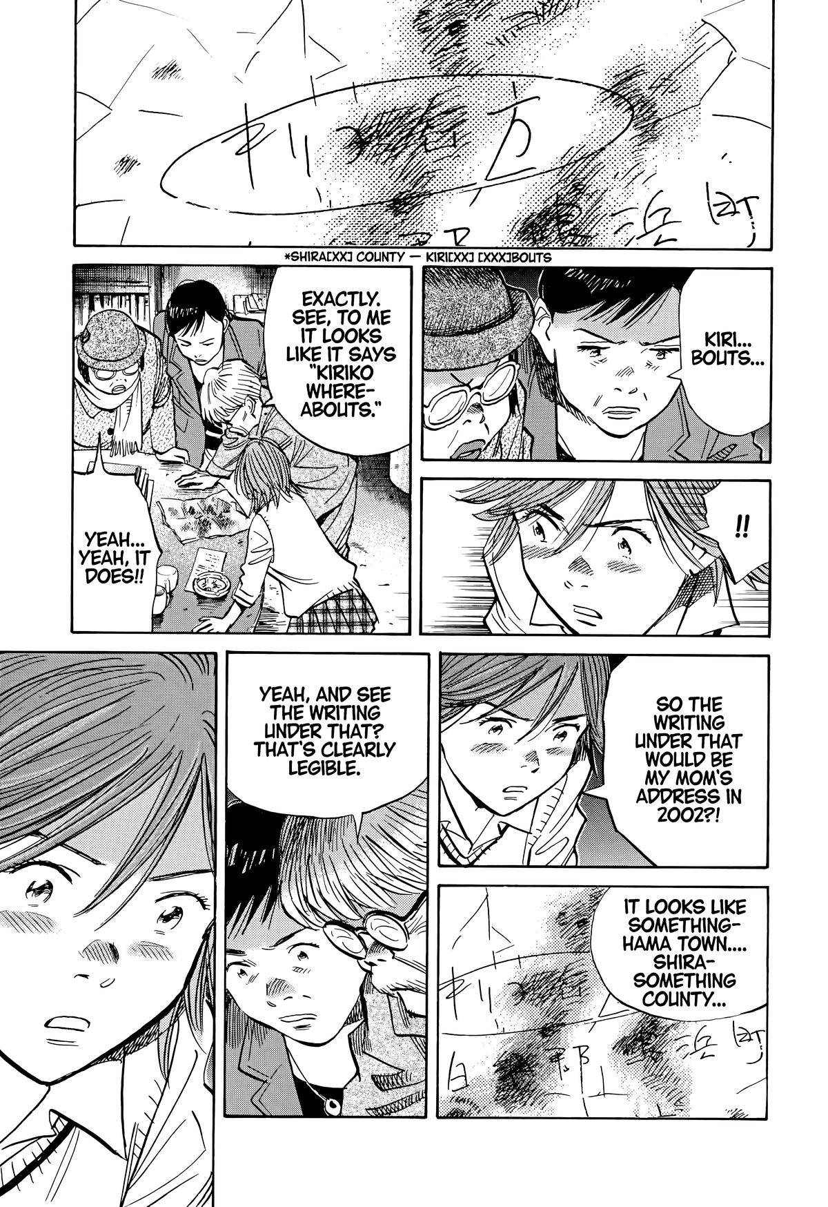 Read The Scandal Maker Has Returned chapter 117 image 15 on Lezhin