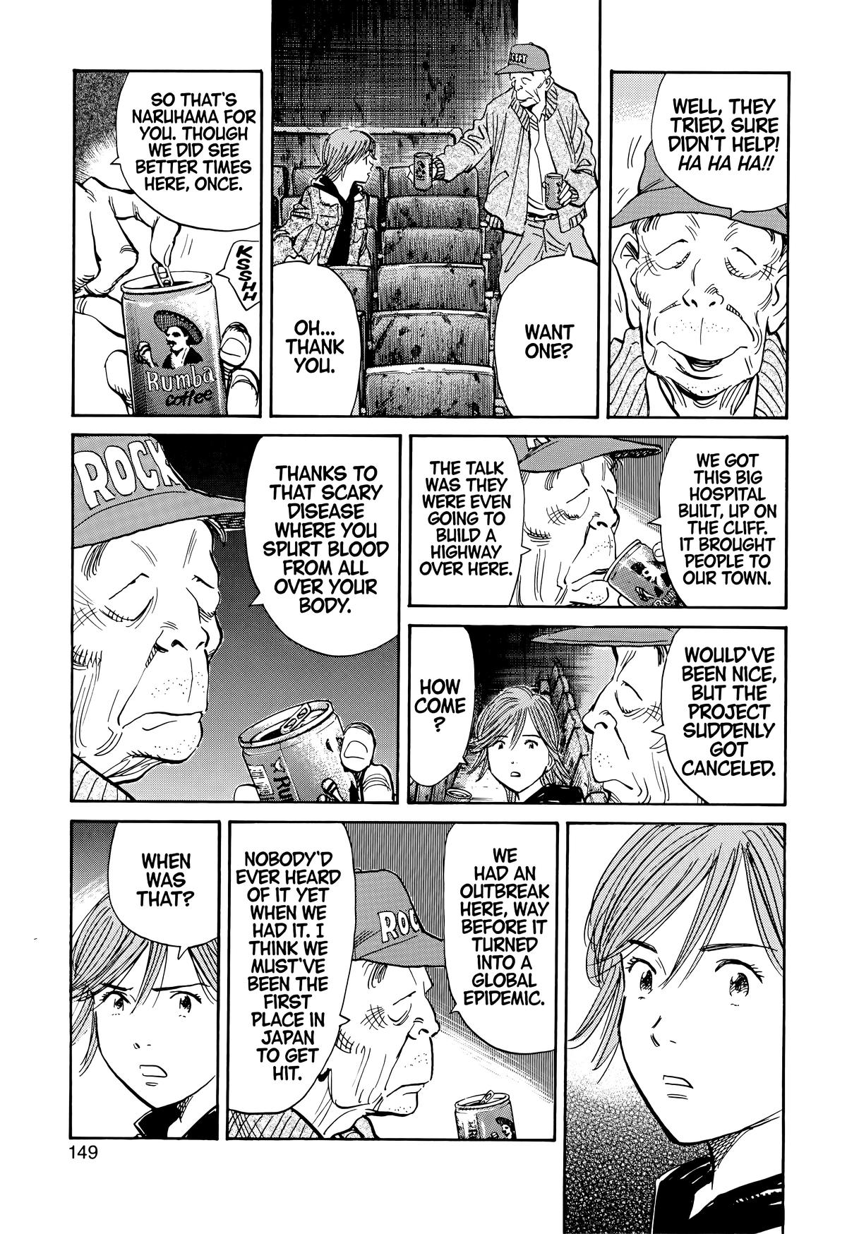 Read The Scandal Maker Has Returned chapter 117 image 17 on Lezhin