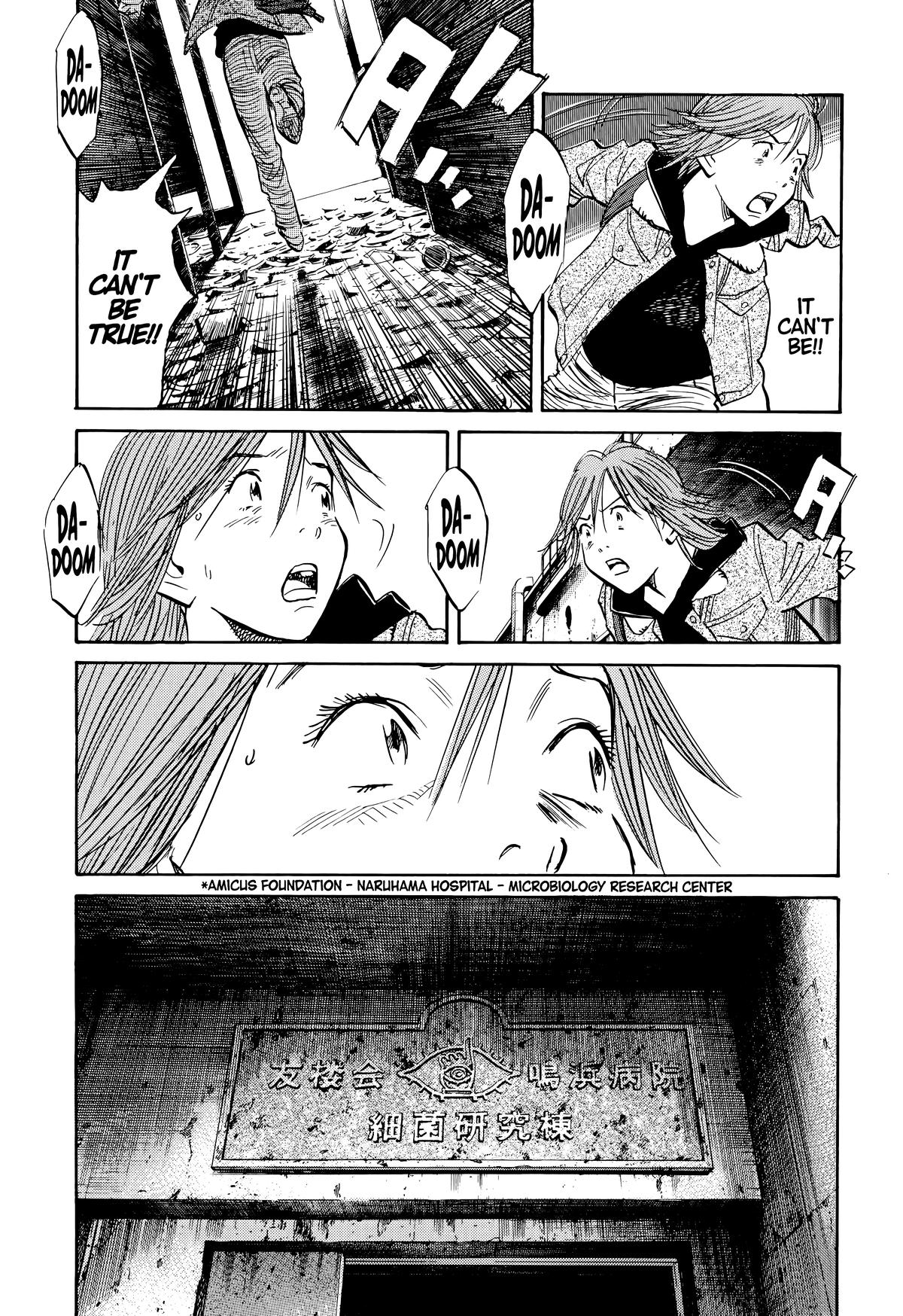 Read The Scandal Maker Has Returned chapter 118 image 14 on Lezhin