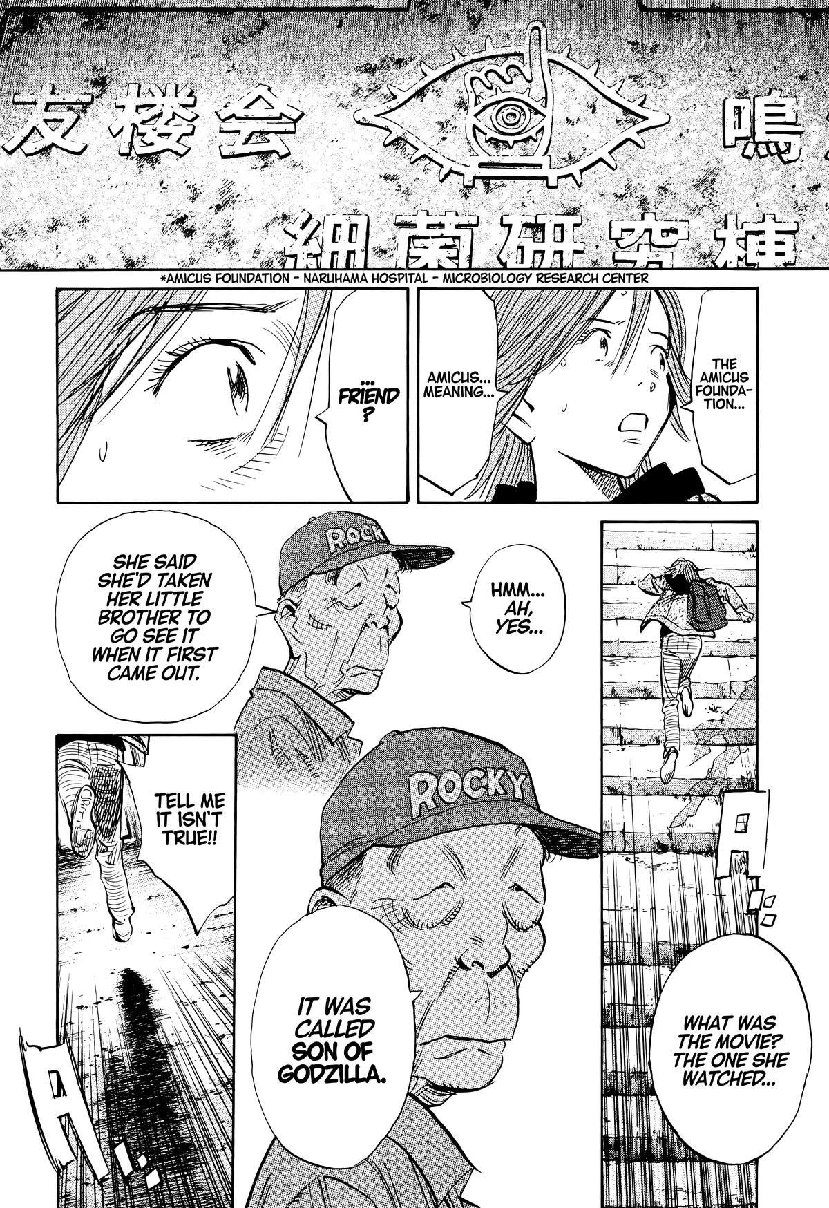 Read The Scandal Maker Has Returned chapter 118 image 15 on Lezhin