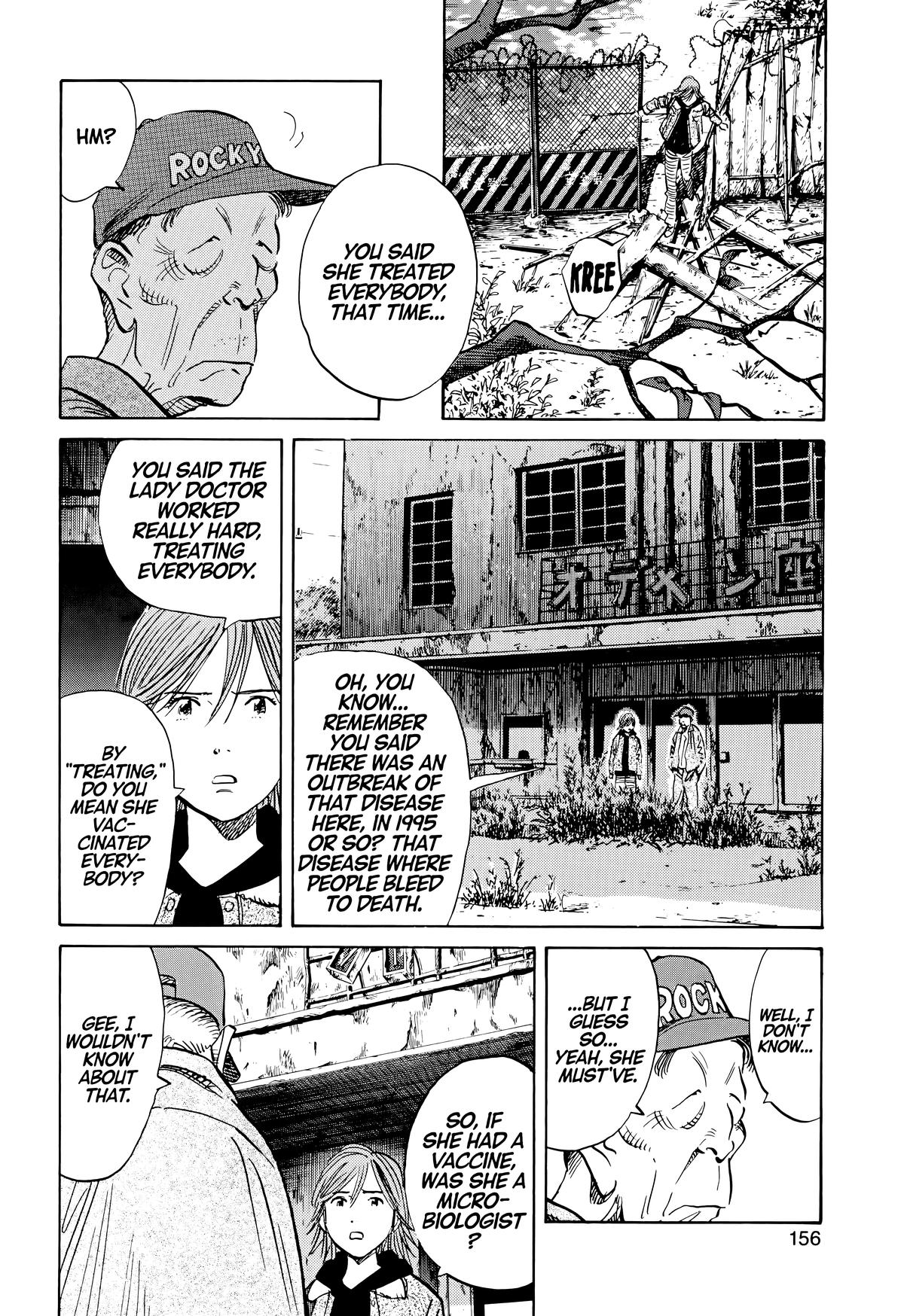 Read The Scandal Maker Has Returned chapter 118 image 3 on Lezhin