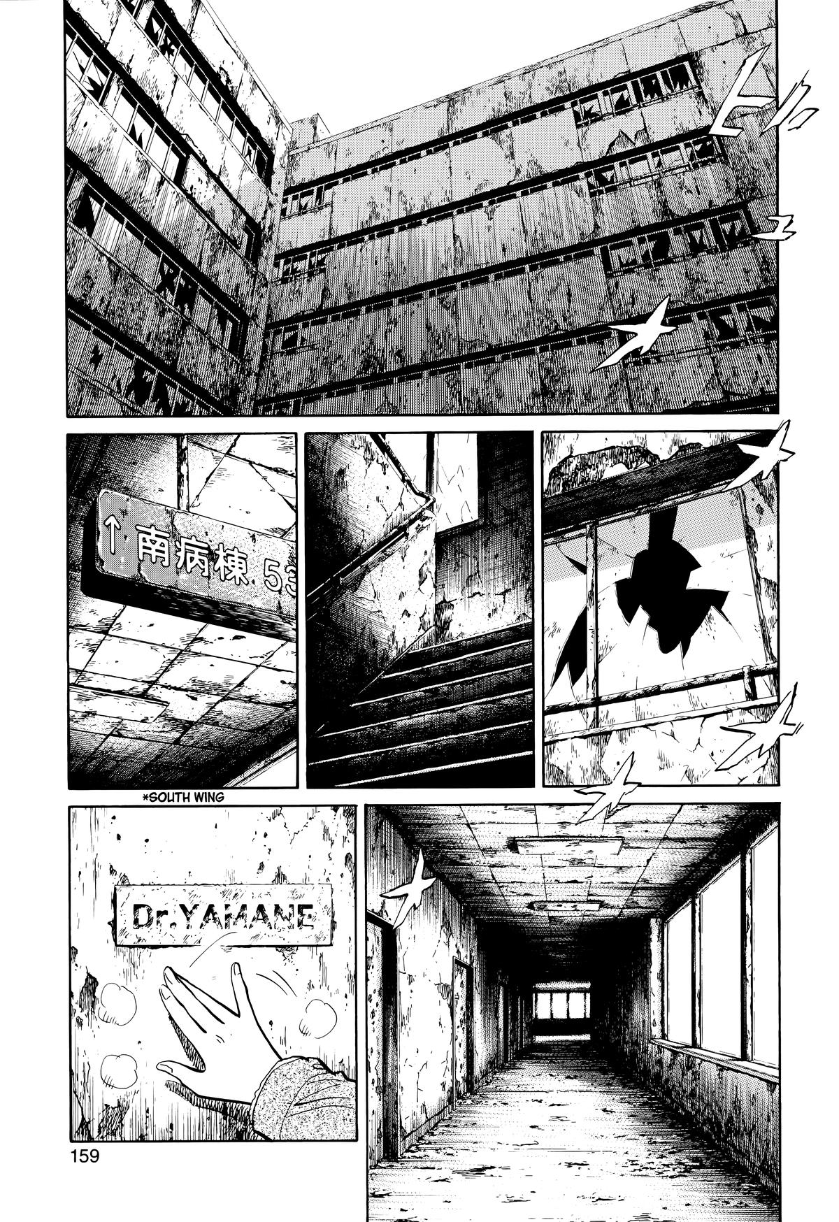 Read The Scandal Maker Has Returned chapter 118 image 6 on Lezhin