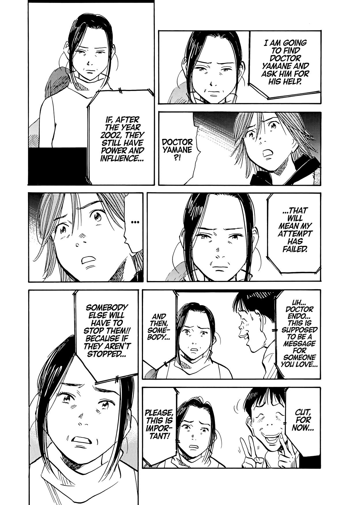 Read The Scandal Maker Has Returned chapter 119 image 12 on Lezhin