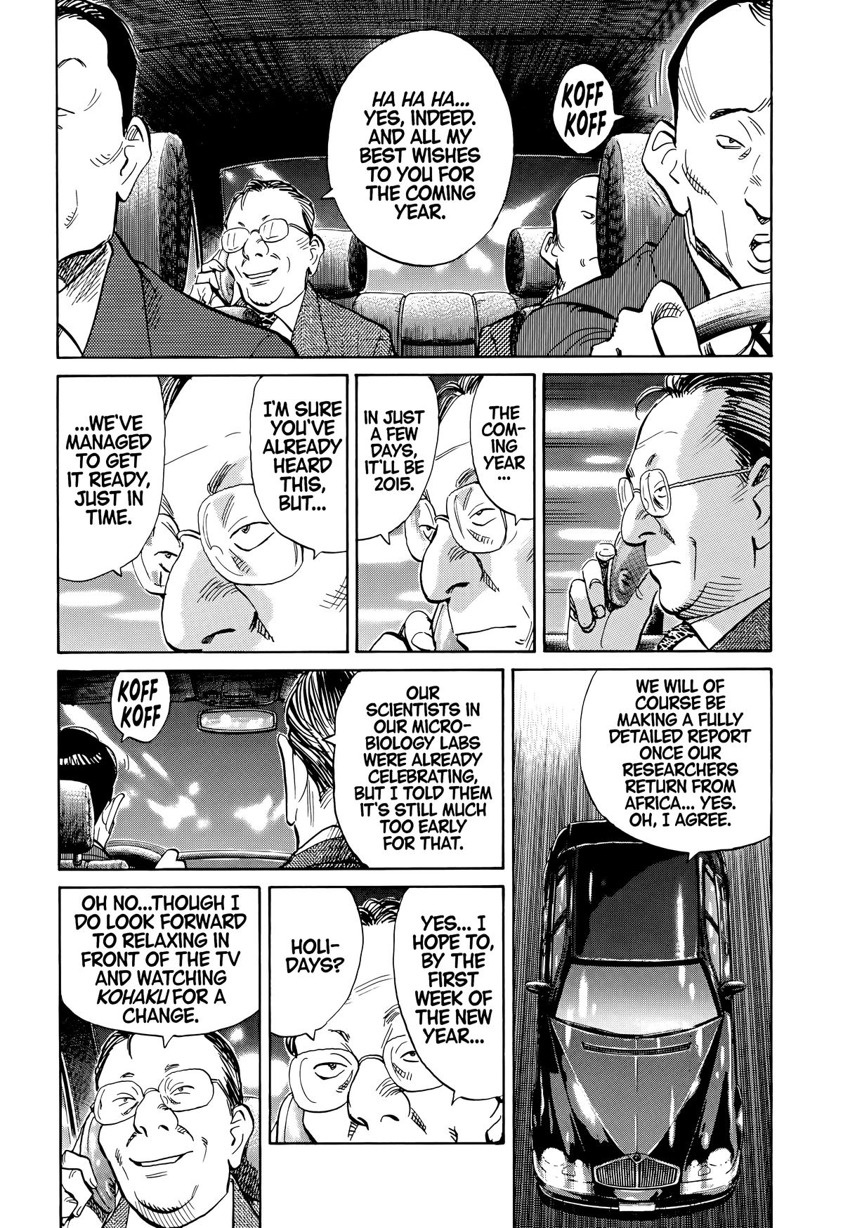 Read The Scandal Maker Has Returned chapter 120 image 1 on Lezhin
