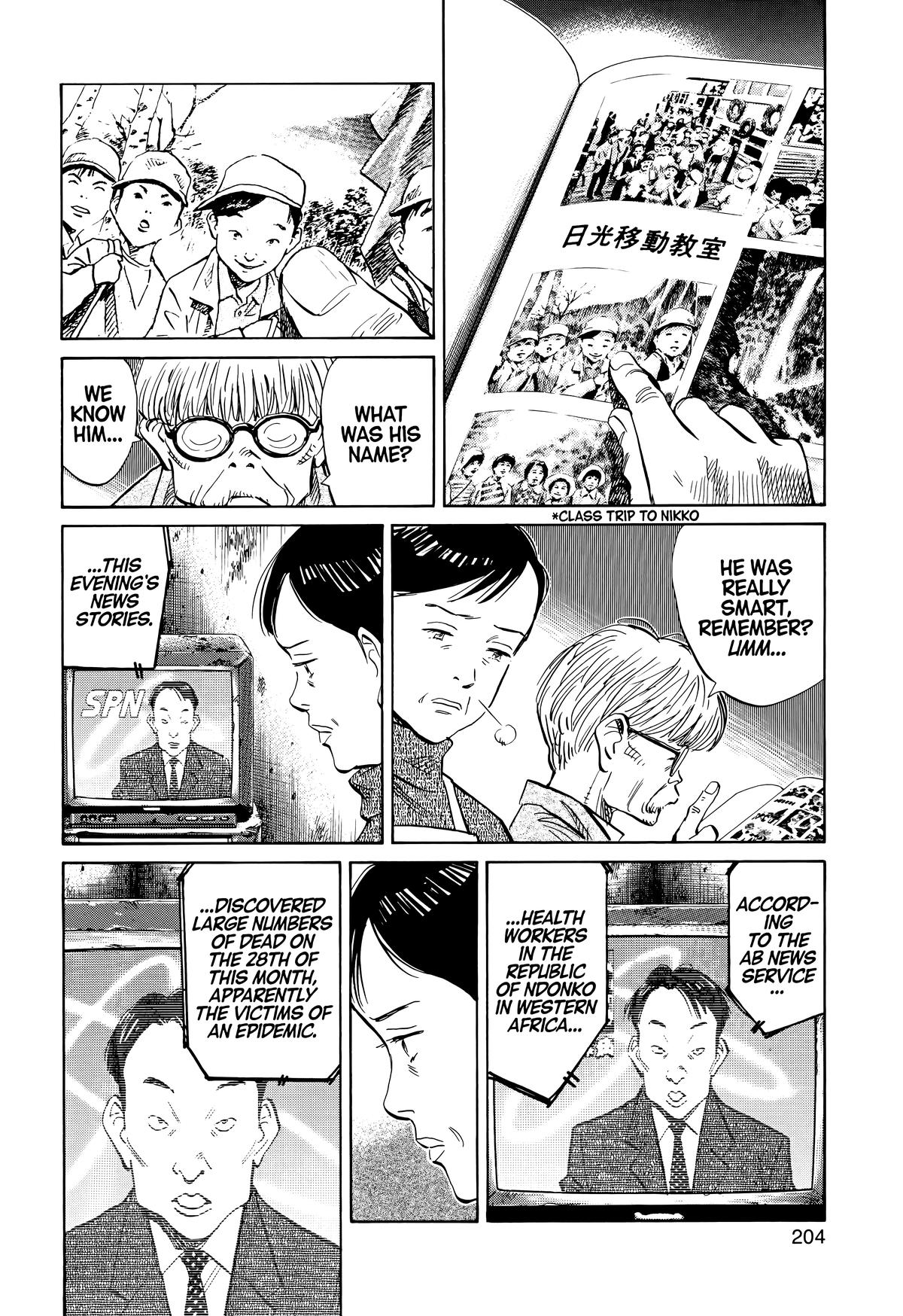 Read The Scandal Maker Has Returned chapter 120 image 15 on Lezhin