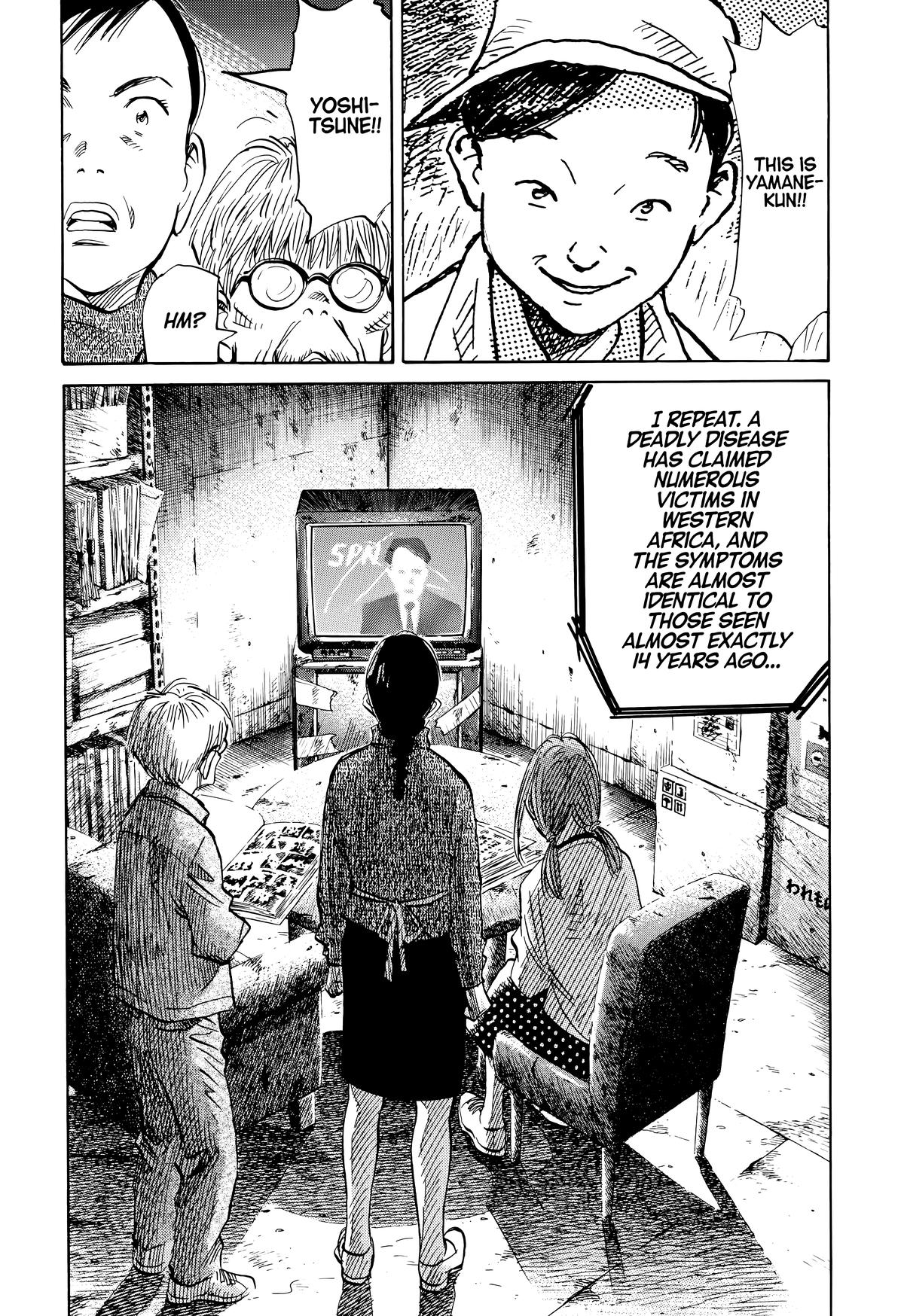 Read The Scandal Maker Has Returned chapter 120 image 17 on Lezhin