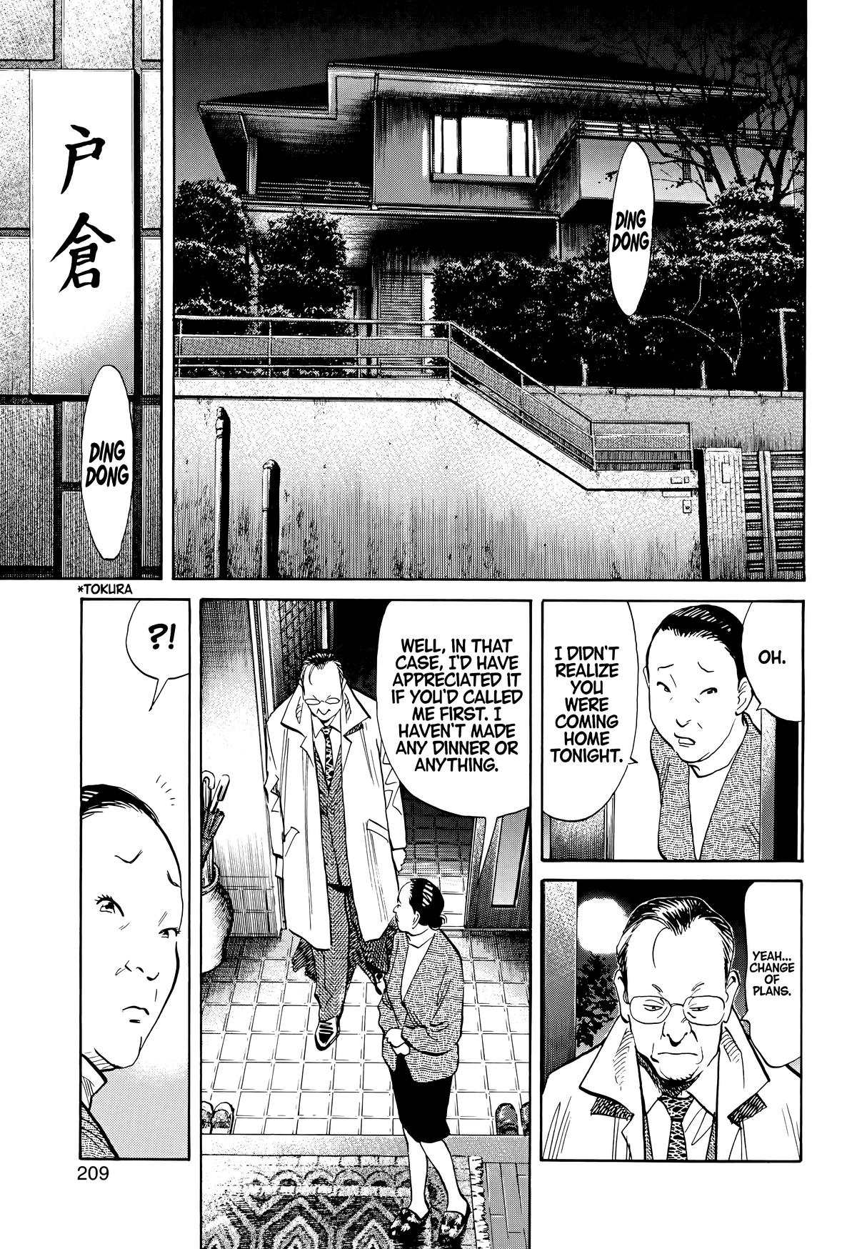 Read The Scandal Maker Has Returned chapter 121 image 1 on Lezhin
