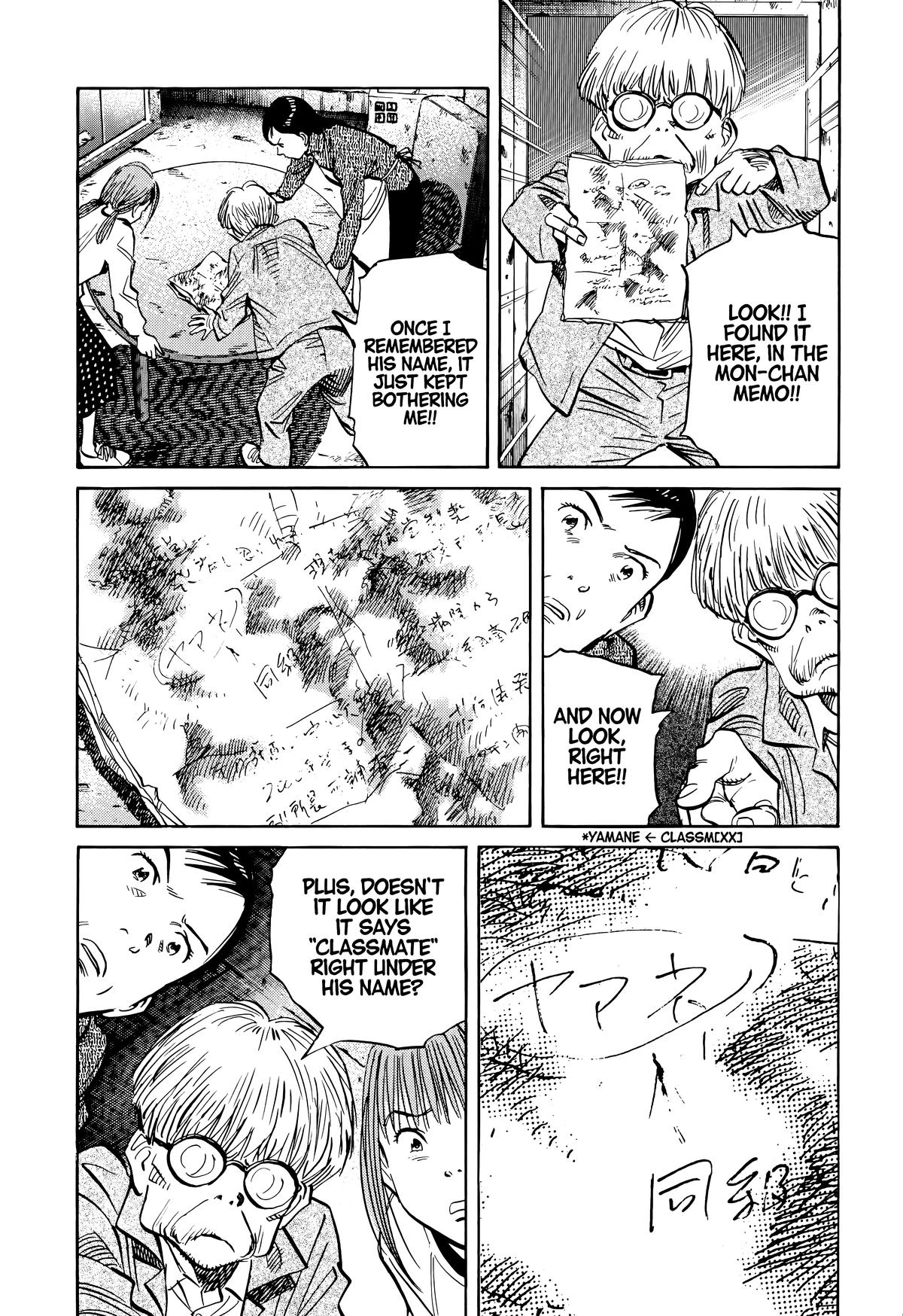Read The Scandal Maker Has Returned chapter 121 image 17 on Lezhin
