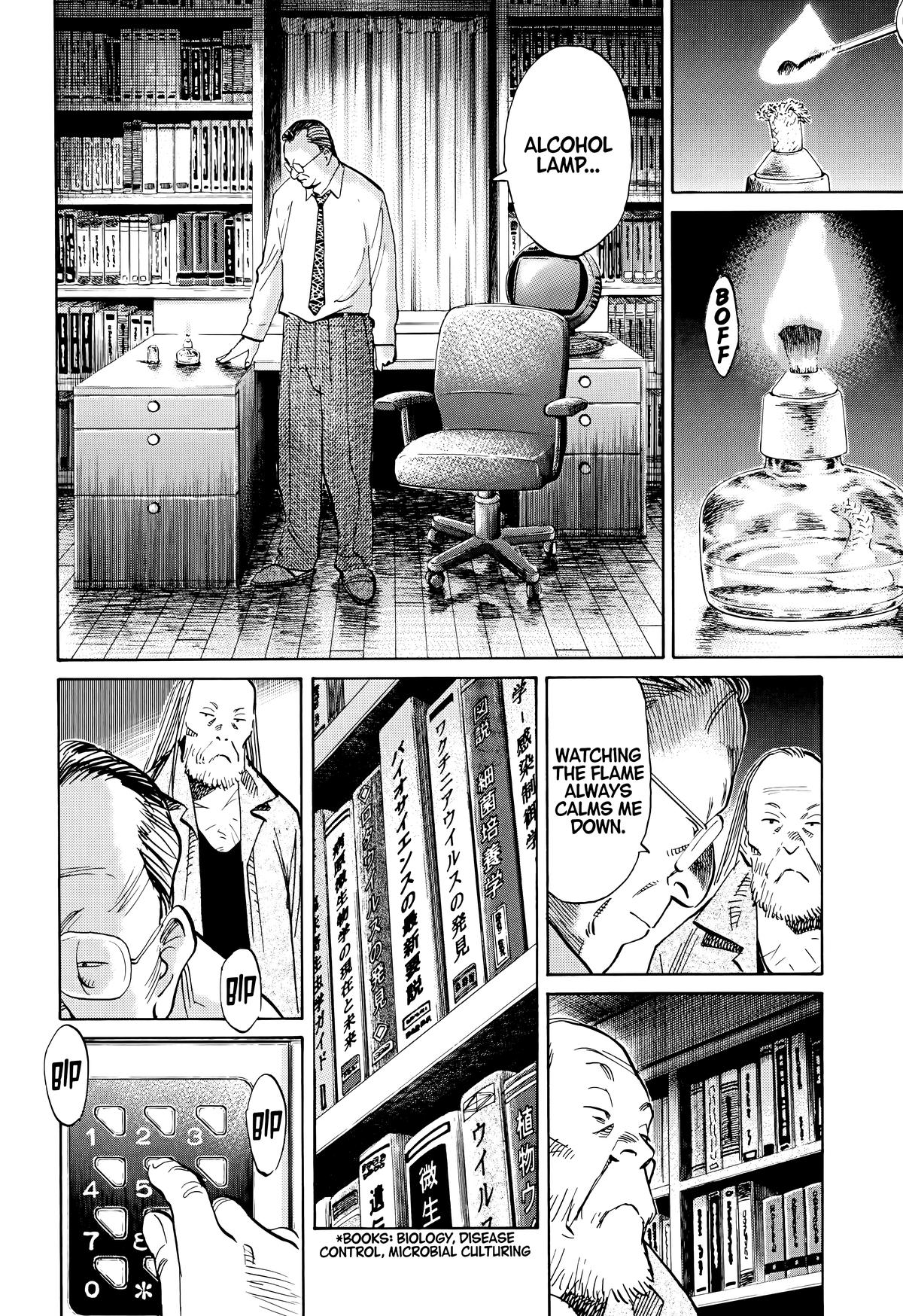 Read The Scandal Maker Has Returned chapter 121 image 4 on Lezhin