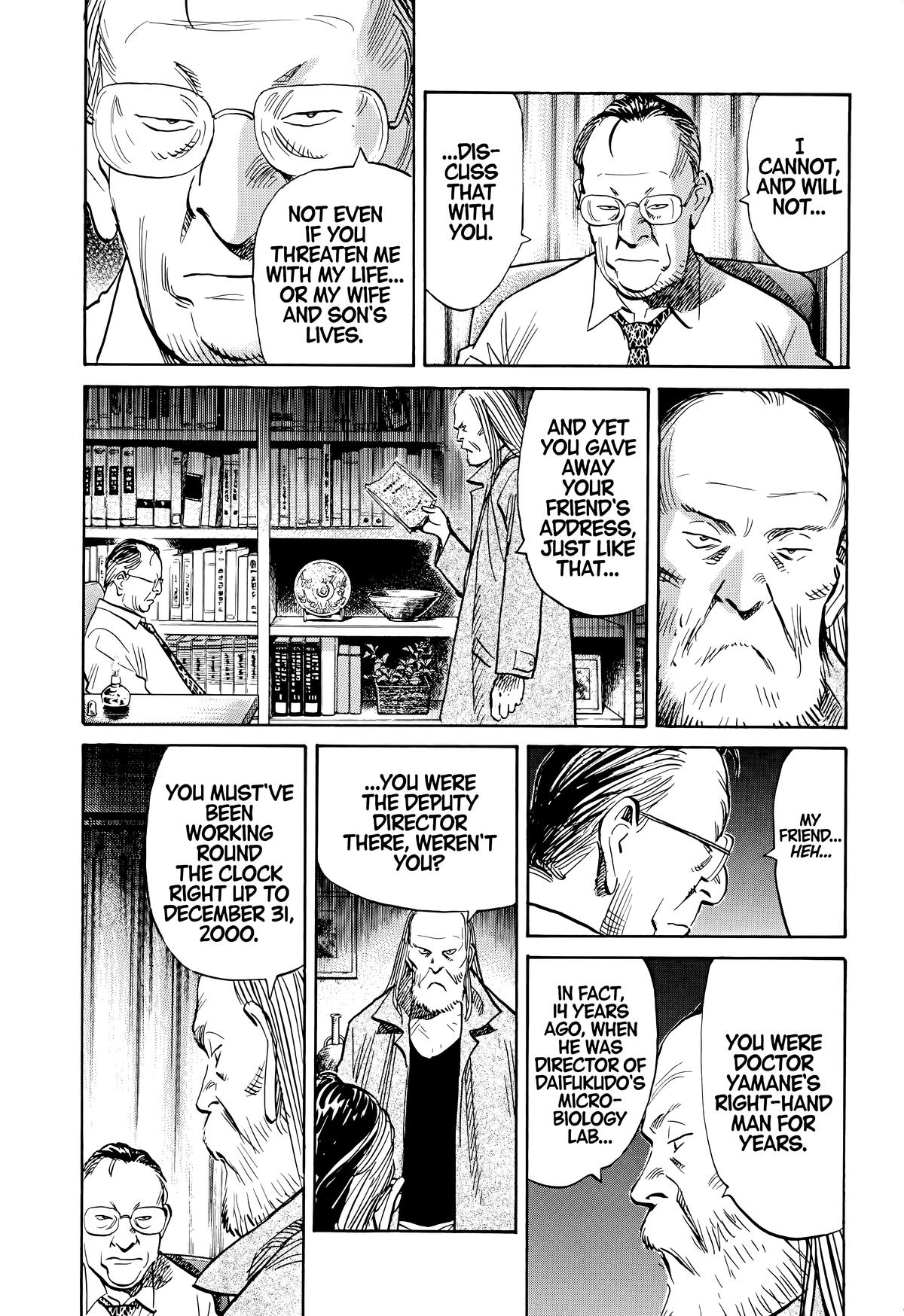 Read The Scandal Maker Has Returned chapter 121 image 7 on Lezhin