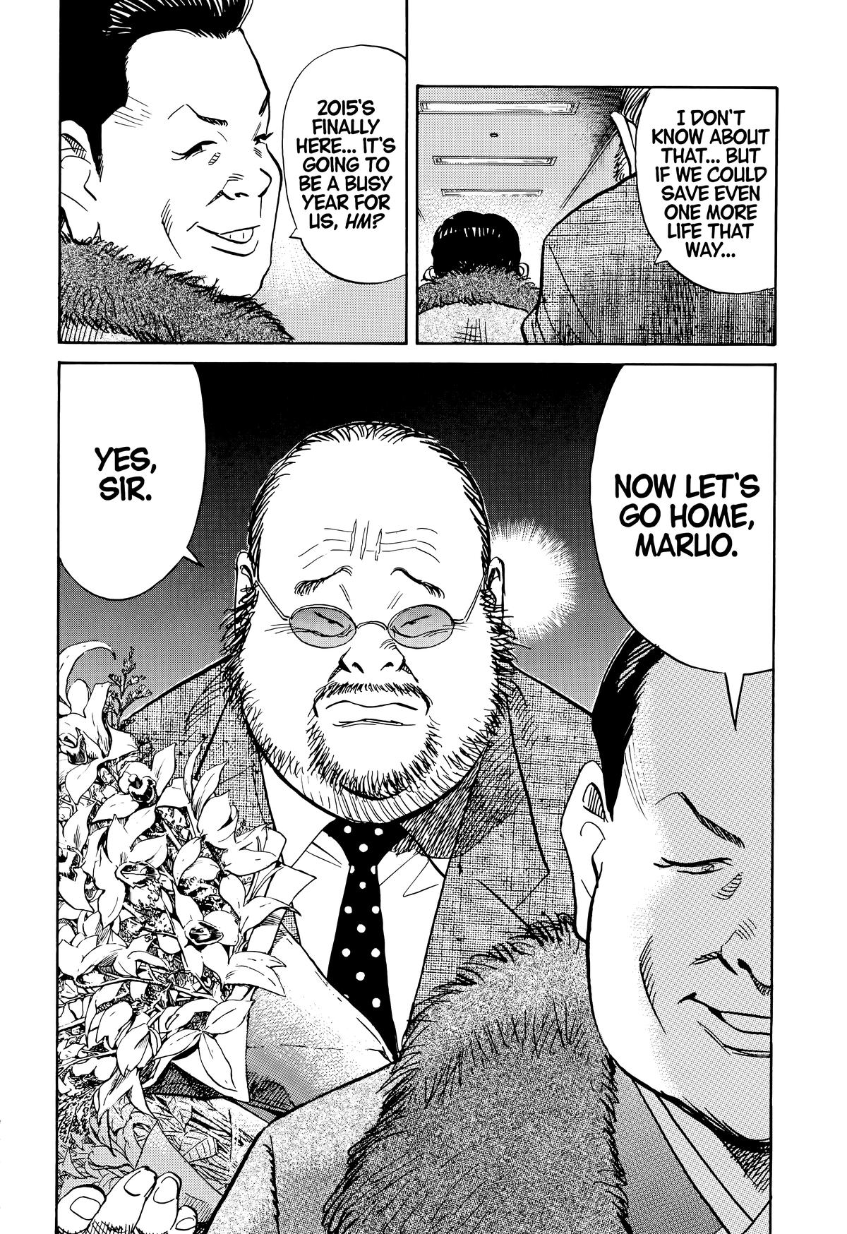 Read The Scandal Maker Has Returned chapter 122 image 17 on Lezhin