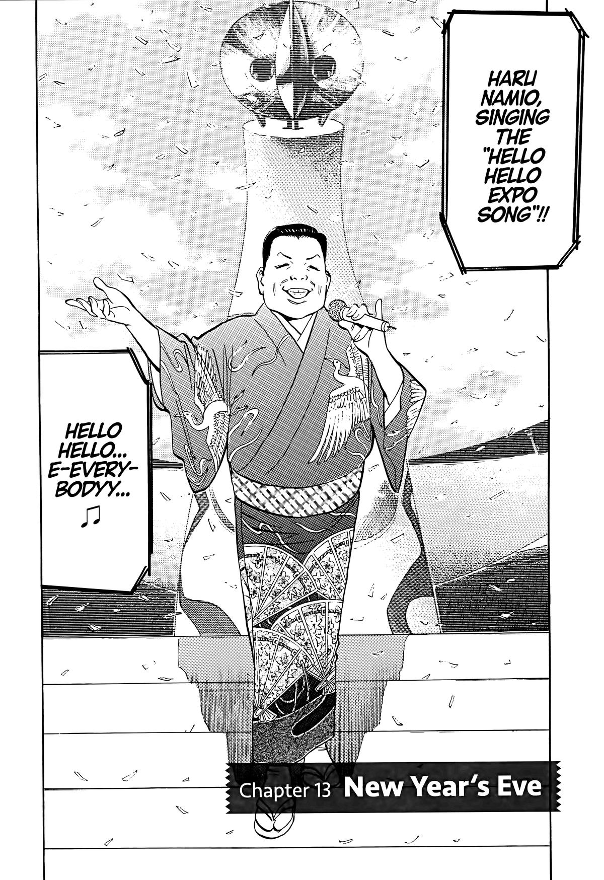 Read The Scandal Maker Has Returned chapter 122 image 3 on Lezhin