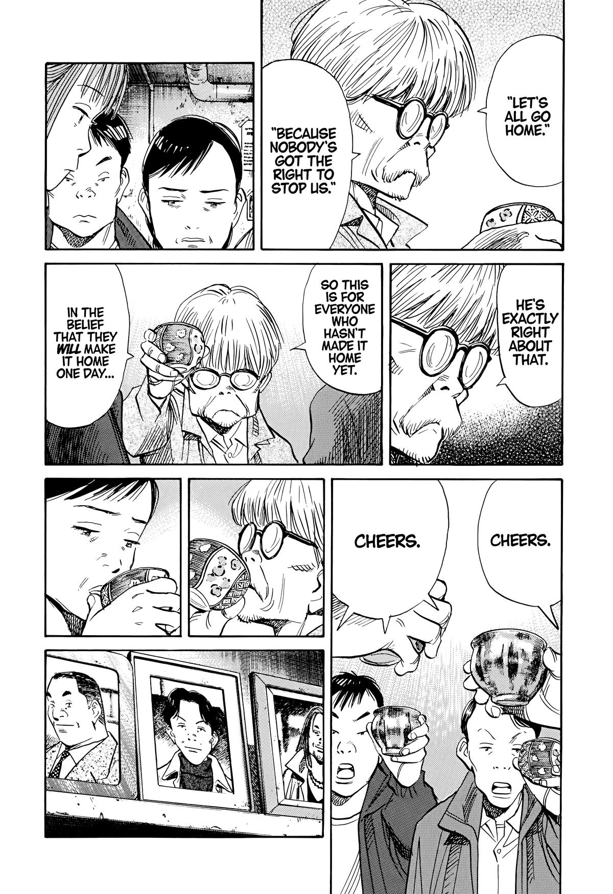 Read The Scandal Maker Has Returned chapter 122 image 5 on Lezhin