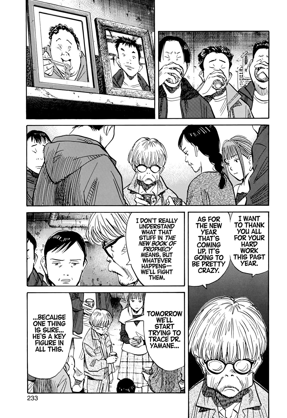 Read The Scandal Maker Has Returned chapter 122 image 6 on Lezhin