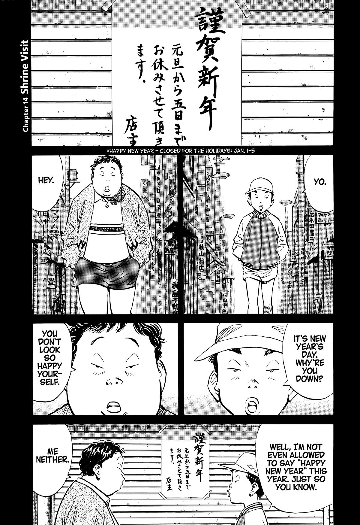 Read The Scandal Maker Has Returned chapter 123 image 0 on Lezhin