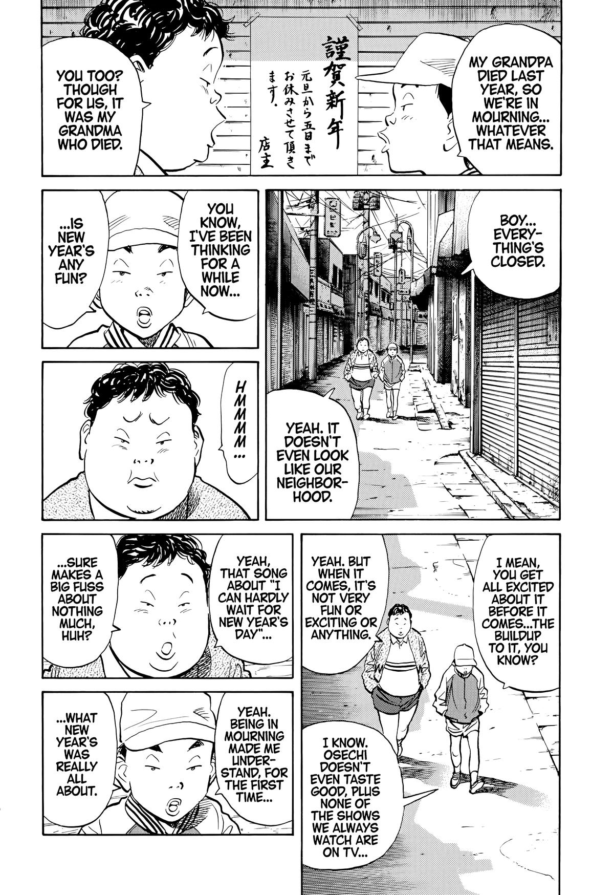 Read The Scandal Maker Has Returned chapter 123 image 1 on Lezhin