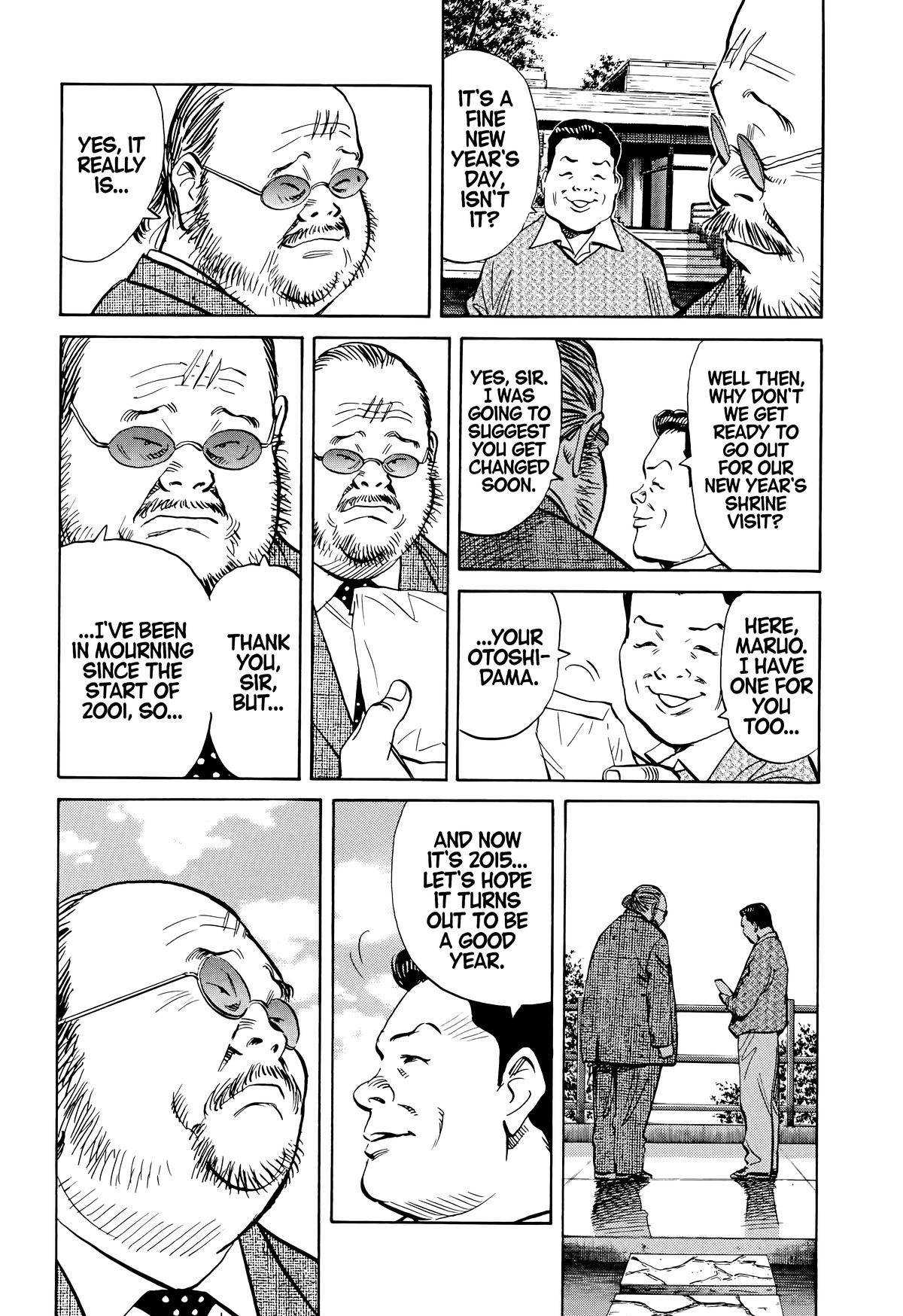 Read The Scandal Maker Has Returned chapter 123 image 11 on Lezhin