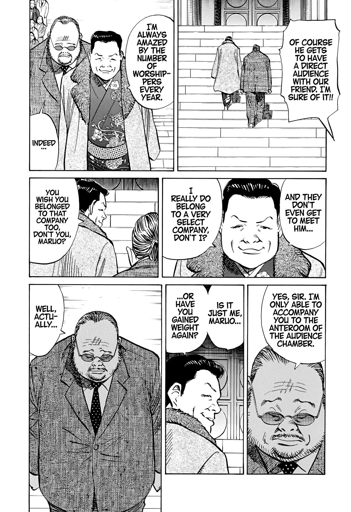 Read The Scandal Maker Has Returned chapter 123 image 14 on Lezhin