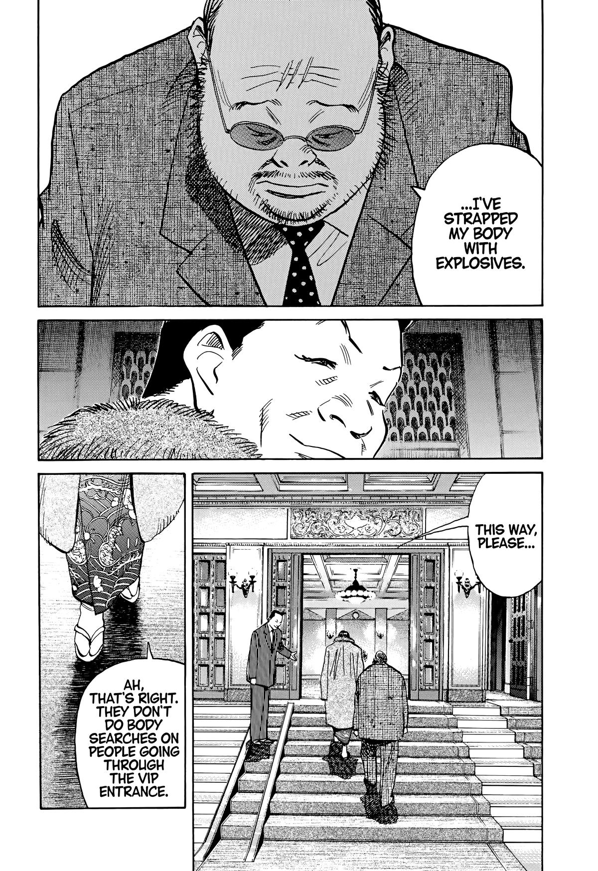 Read The Scandal Maker Has Returned chapter 123 image 15 on Lezhin