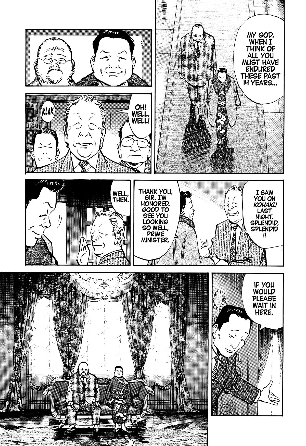 Read The Scandal Maker Has Returned chapter 123 image 16 on Lezhin