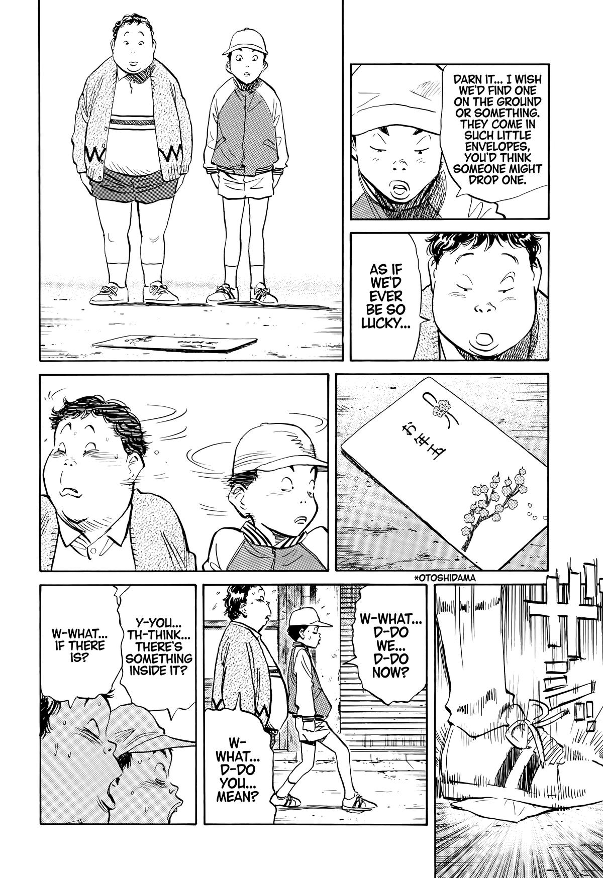 Read The Scandal Maker Has Returned chapter 123 image 3 on Lezhin
