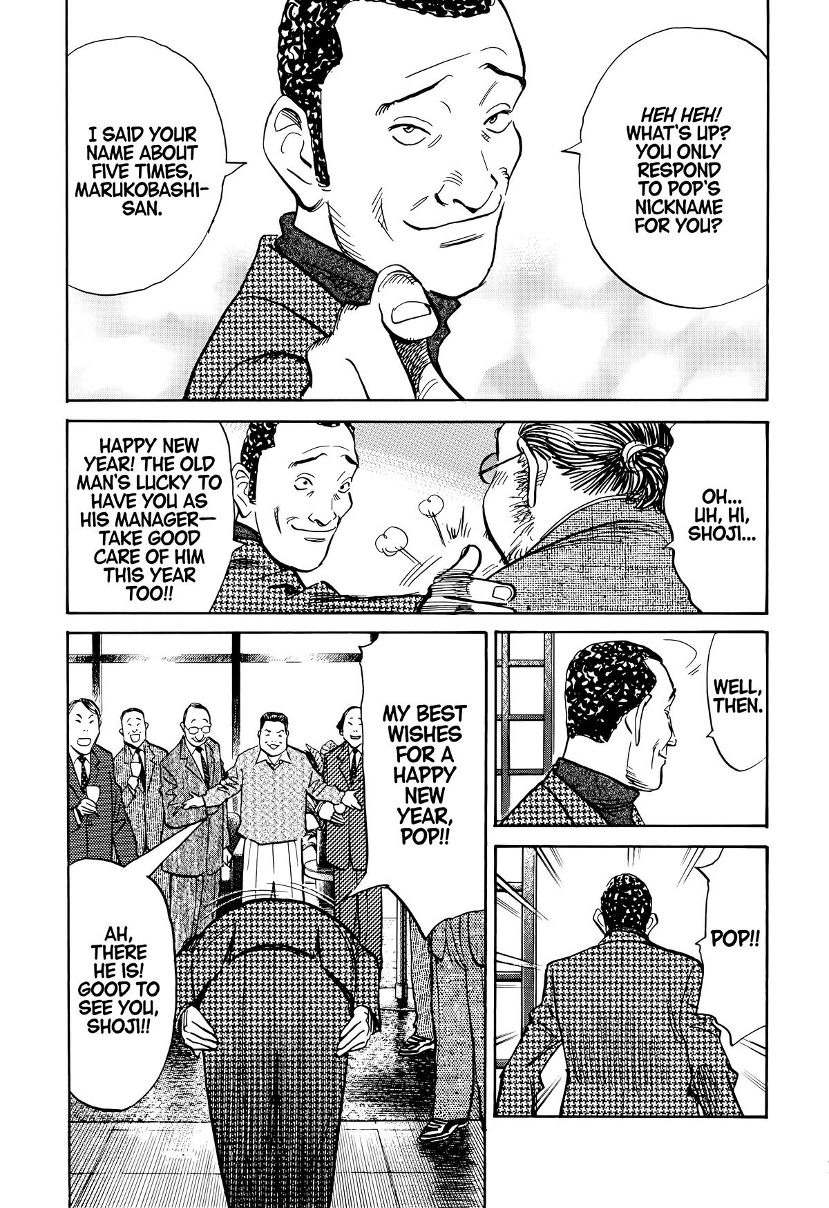Read The Scandal Maker Has Returned chapter 123 image 6 on Lezhin