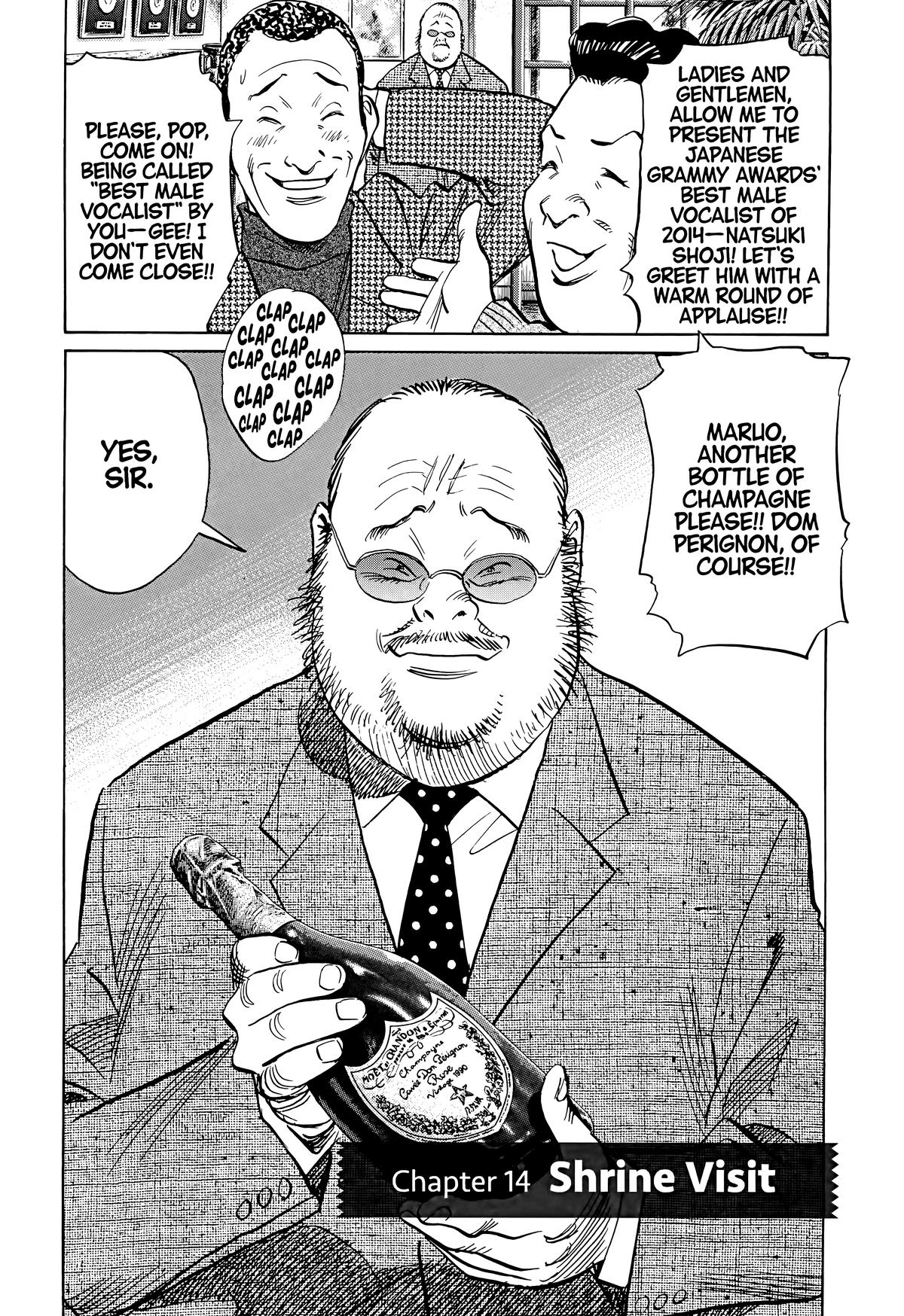 Read The Scandal Maker Has Returned chapter 123 image 7 on Lezhin