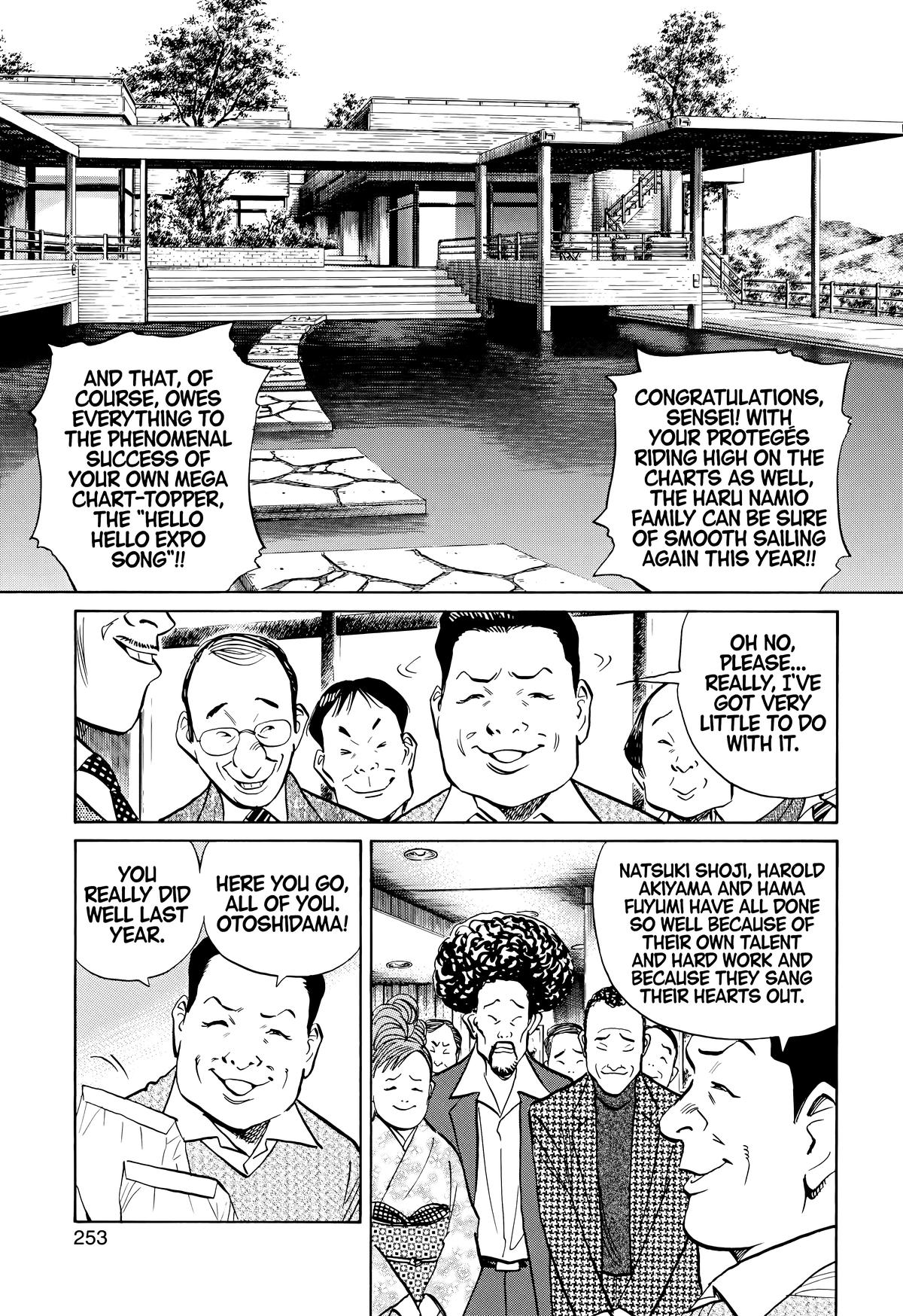 Read The Scandal Maker Has Returned chapter 123 image 8 on Lezhin