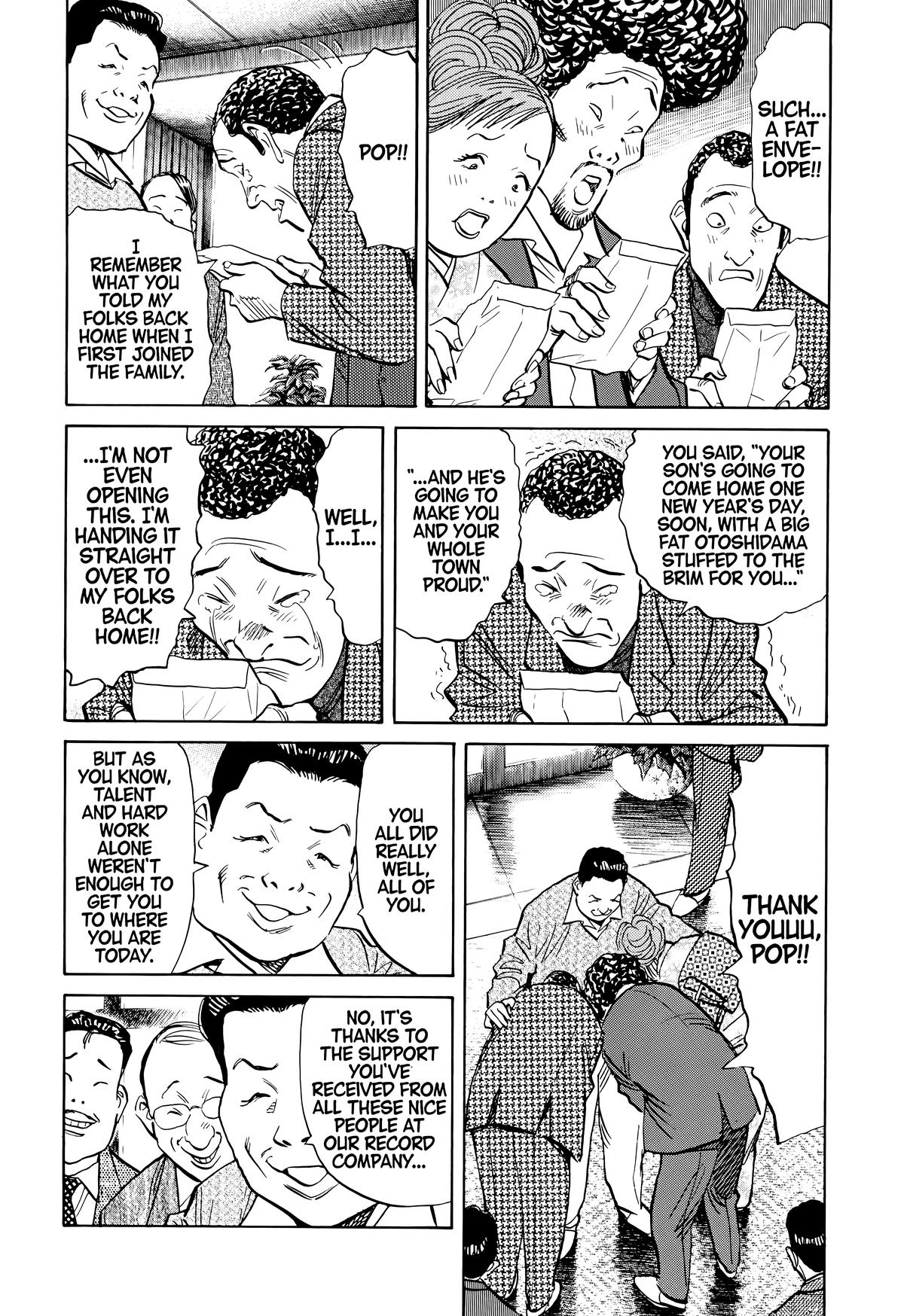 Read The Scandal Maker Has Returned chapter 123 image 9 on Lezhin