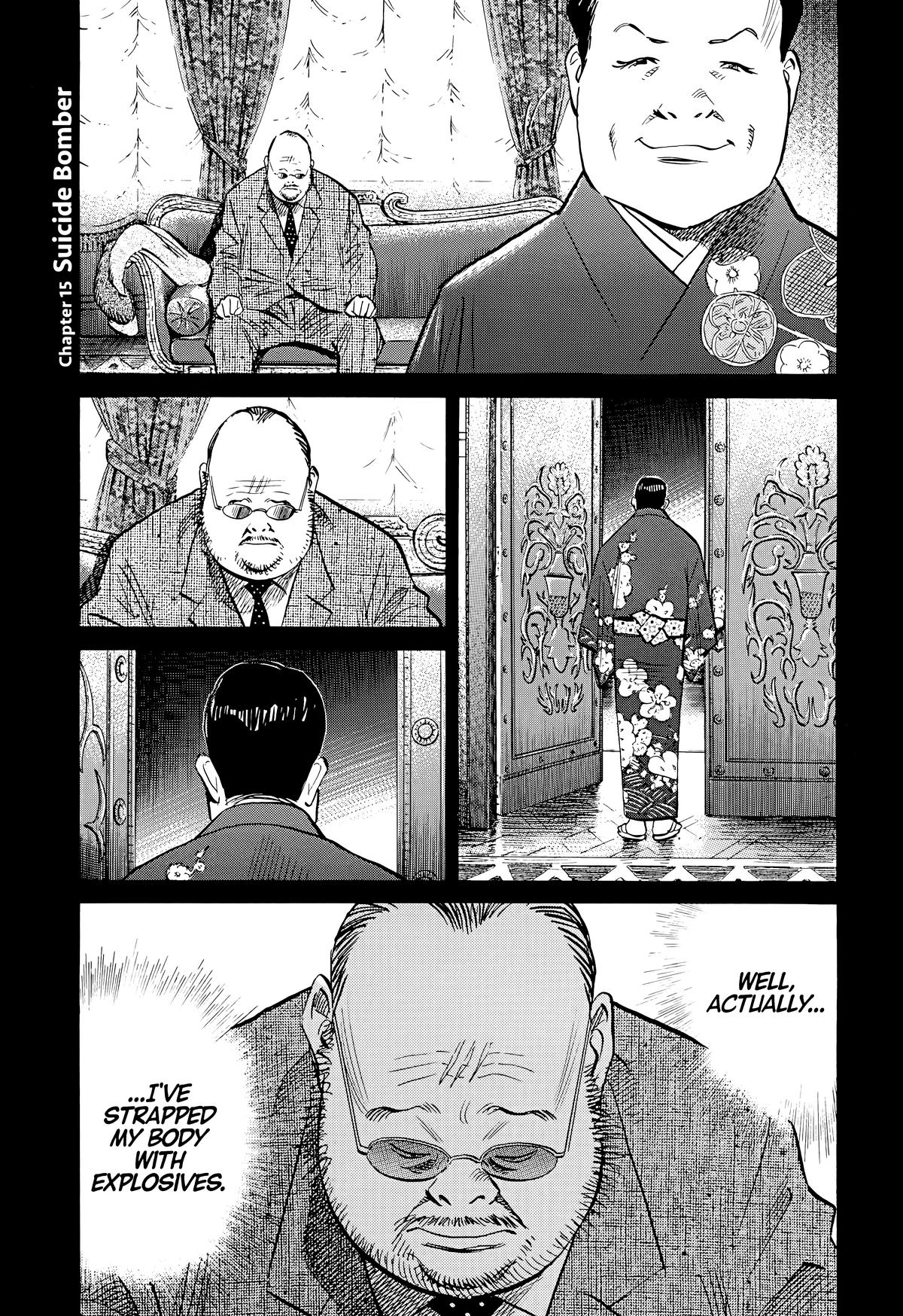 Read The Scandal Maker Has Returned chapter 124 image 0 on Lezhin
