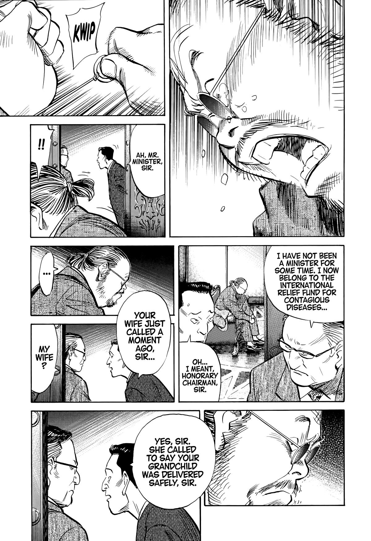 Read The Scandal Maker Has Returned chapter 124 image 12 on Lezhin