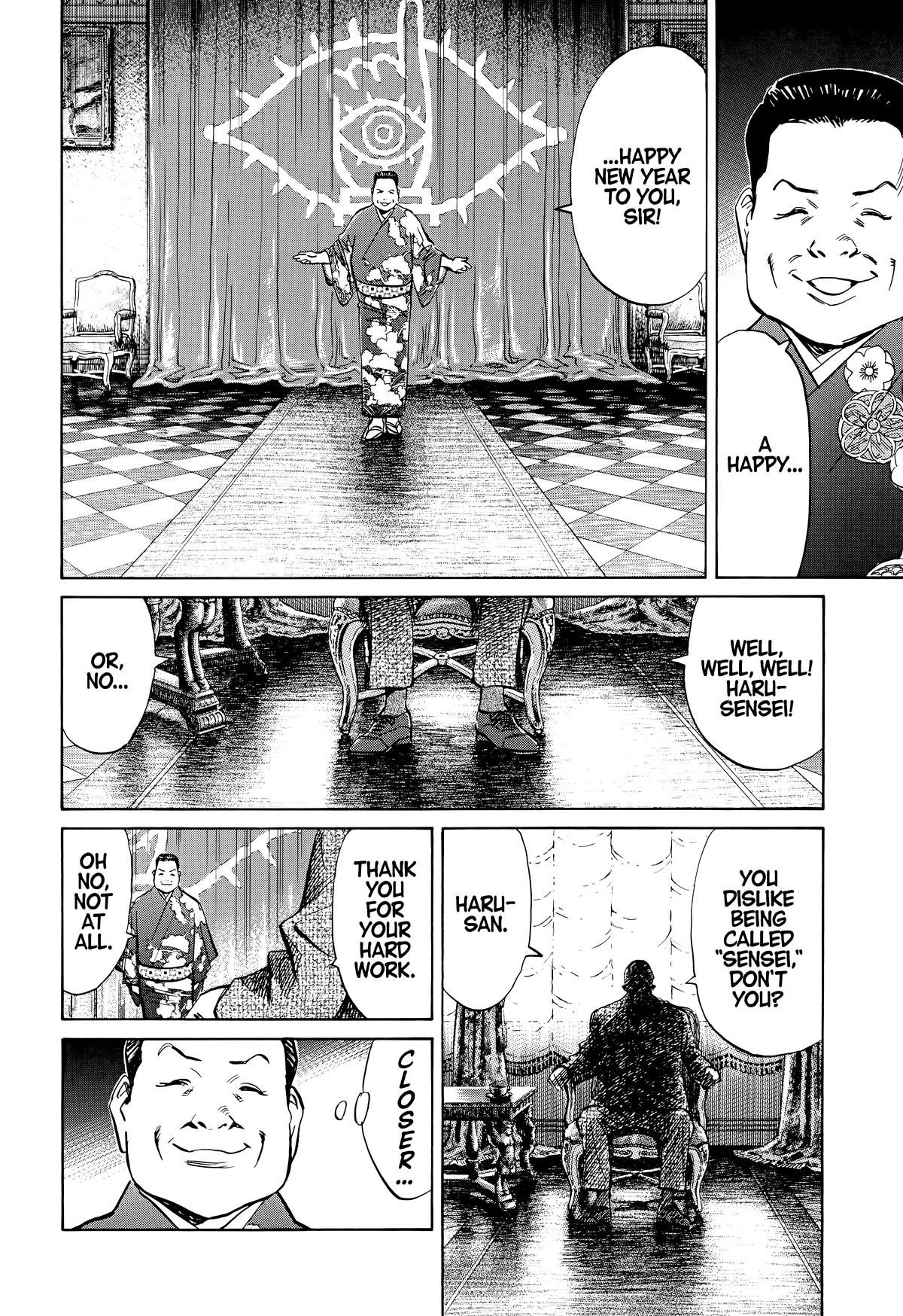 Read The Scandal Maker Has Returned chapter 124 image 3 on Lezhin