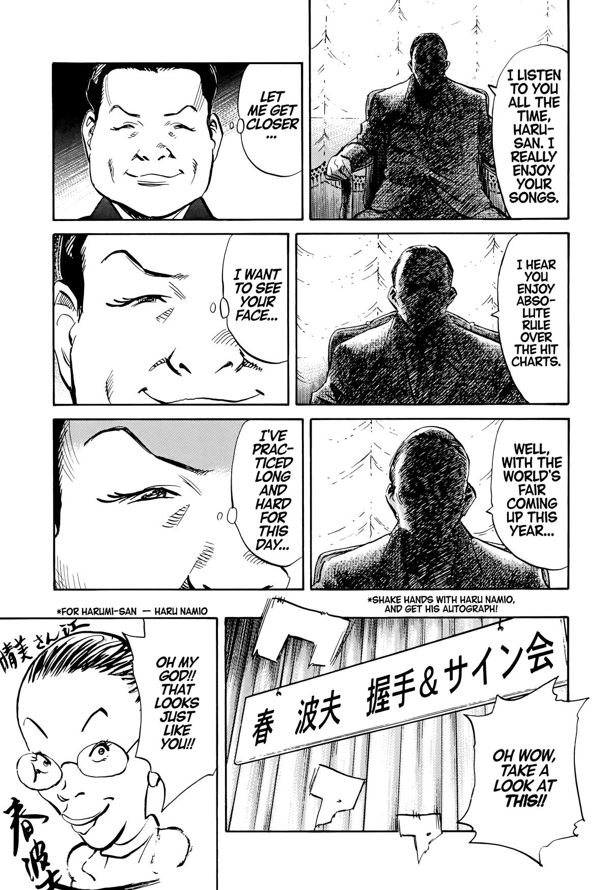 Read The Scandal Maker Has Returned chapter 124 image 4 on Lezhin