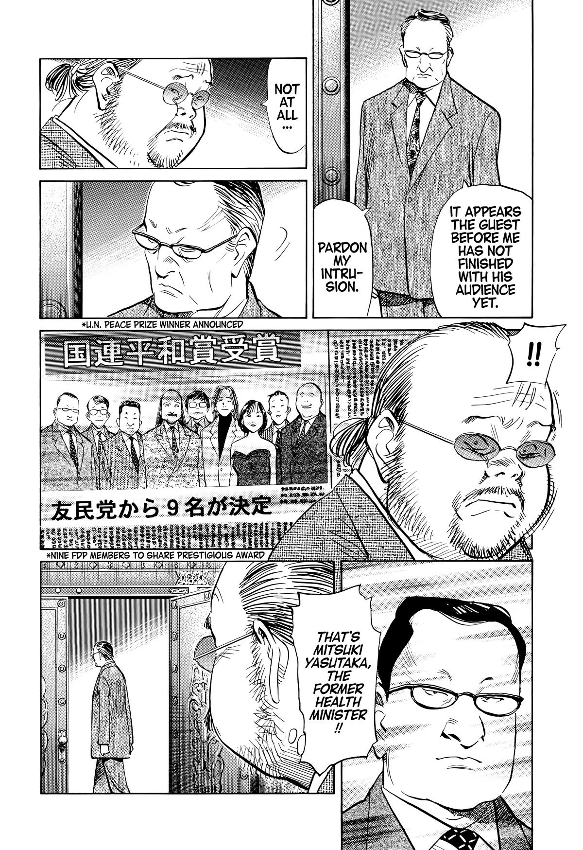 Read The Scandal Maker Has Returned chapter 124 image 7 on Lezhin