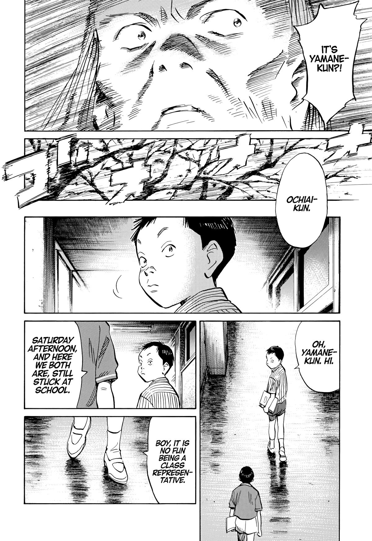 Read The Scandal Maker Has Returned chapter 125 image 7 on Lezhin