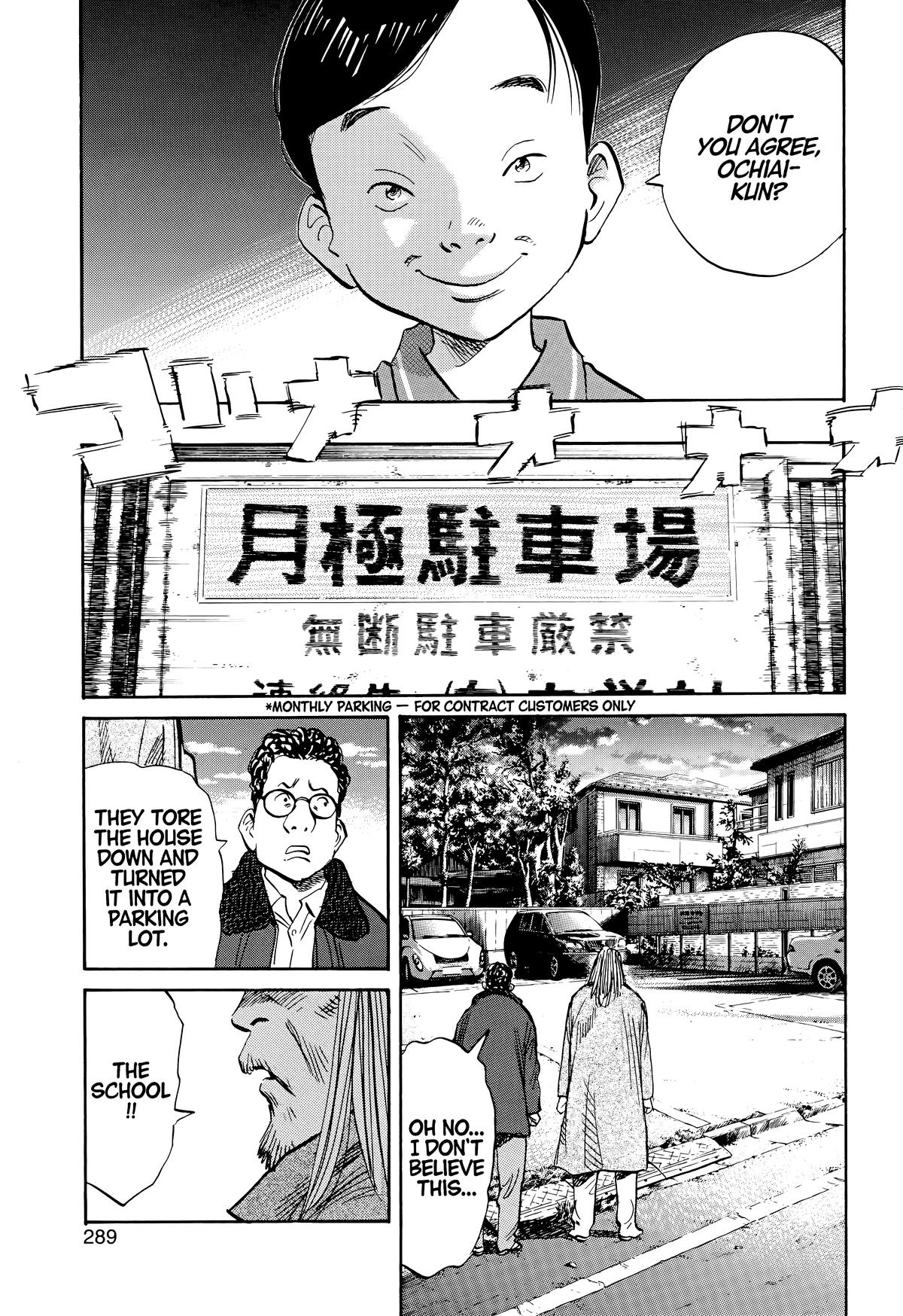 Read The Scandal Maker Has Returned chapter 125 image 8 on Lezhin
