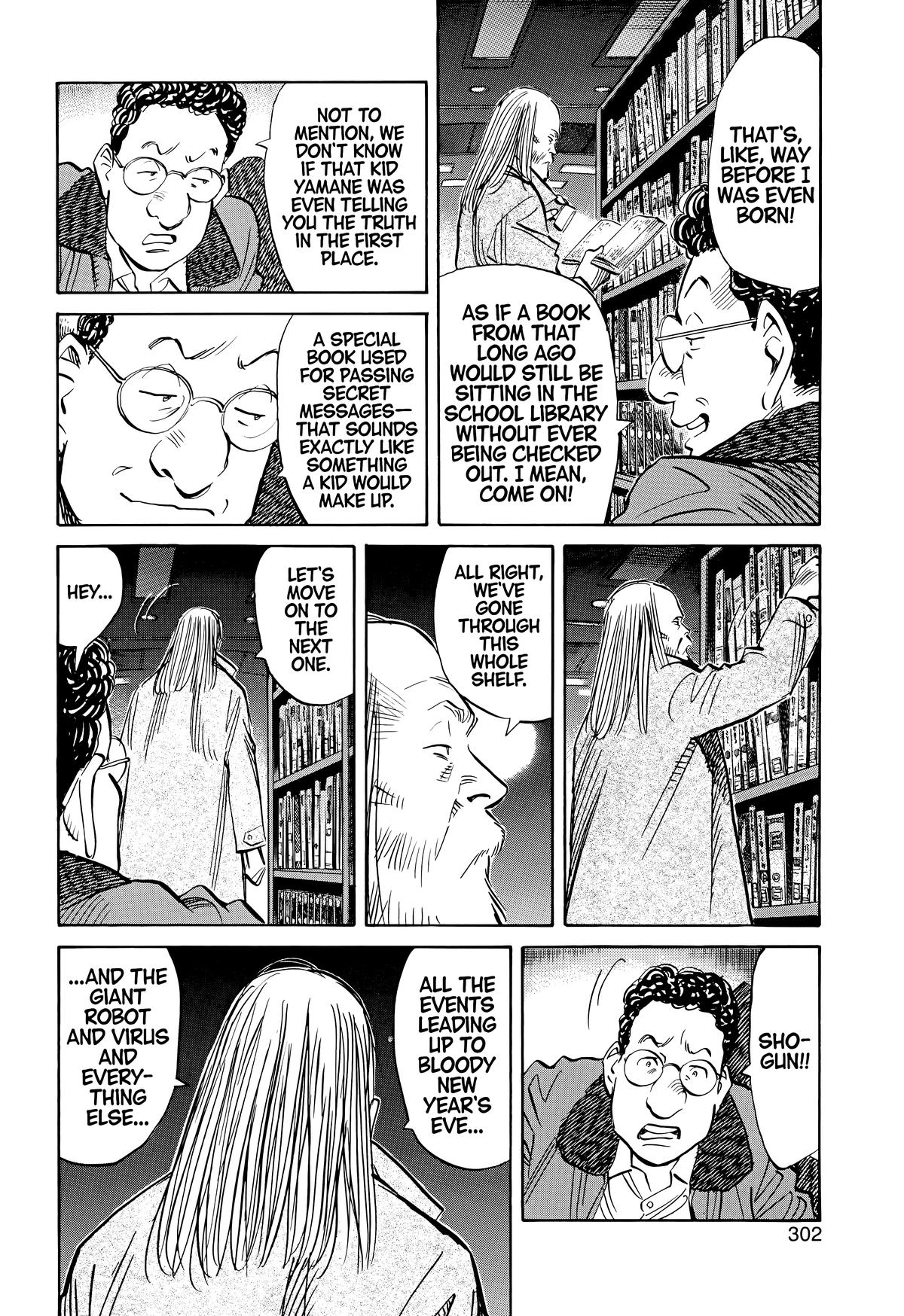 Read The Scandal Maker Has Returned chapter 126 image 3 on Lezhin