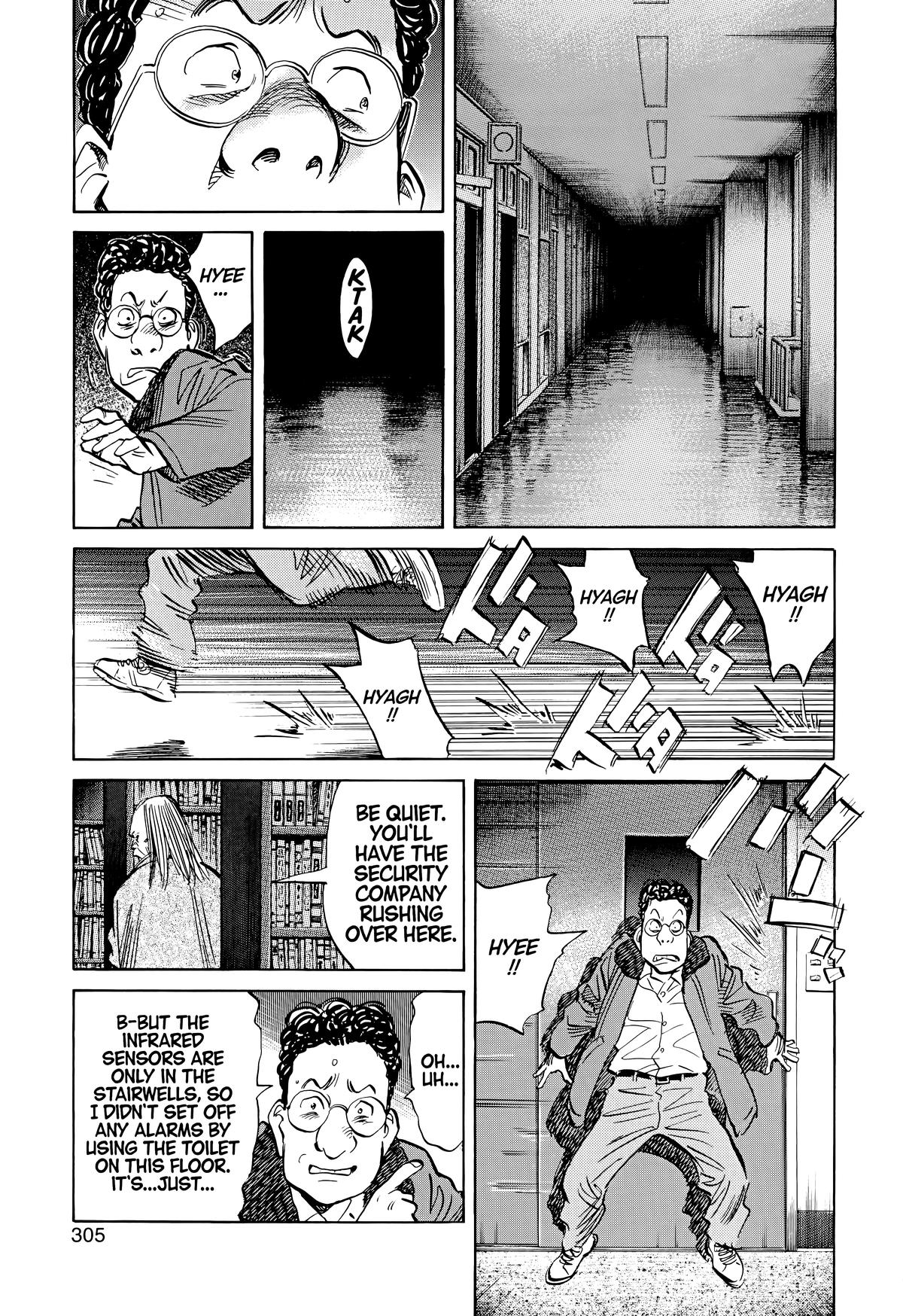 Read The Scandal Maker Has Returned chapter 126 image 6 on Lezhin